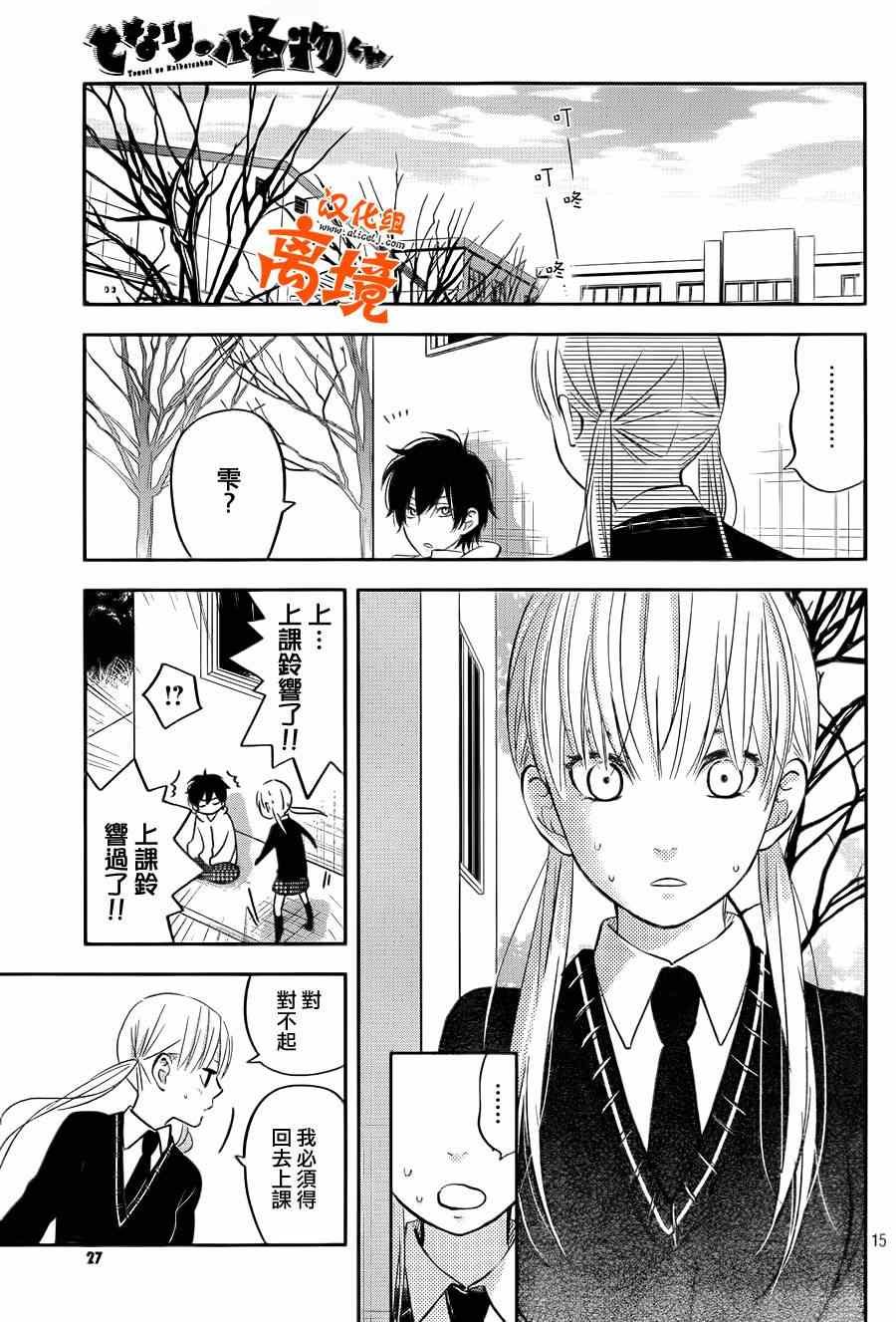 第43话