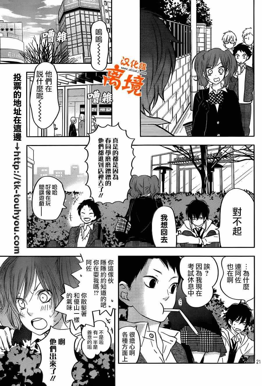 第43话