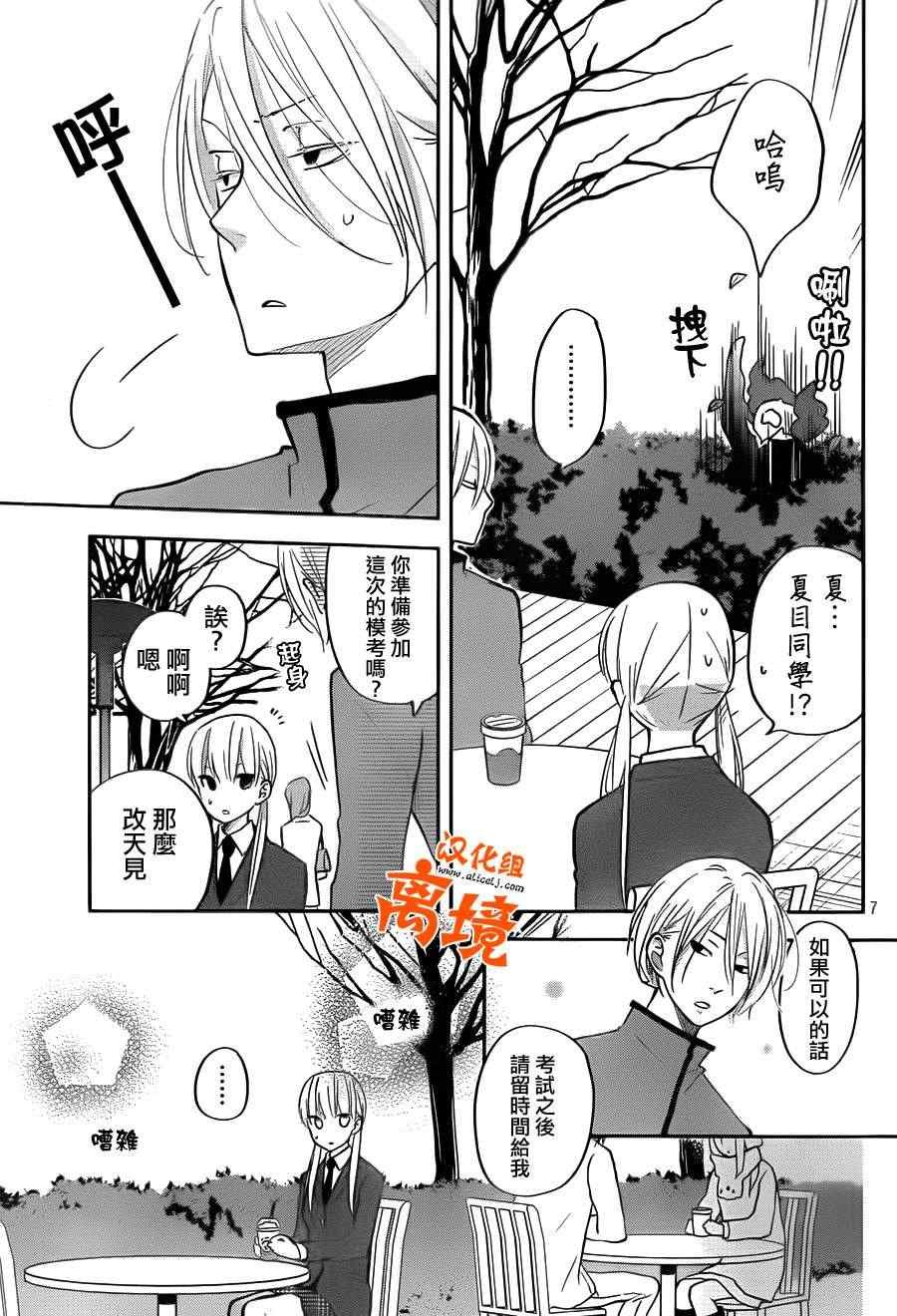 第44话