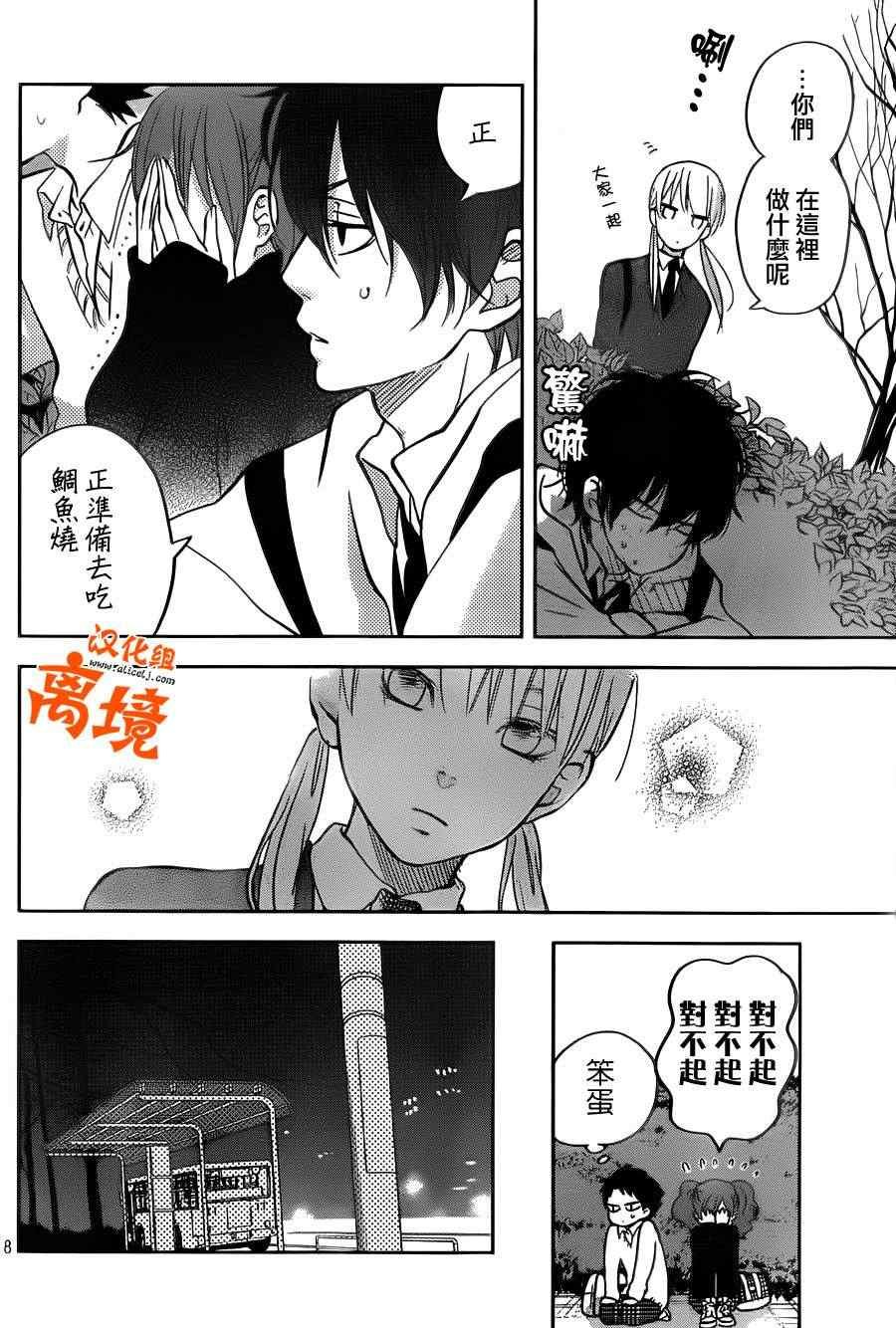 第44话