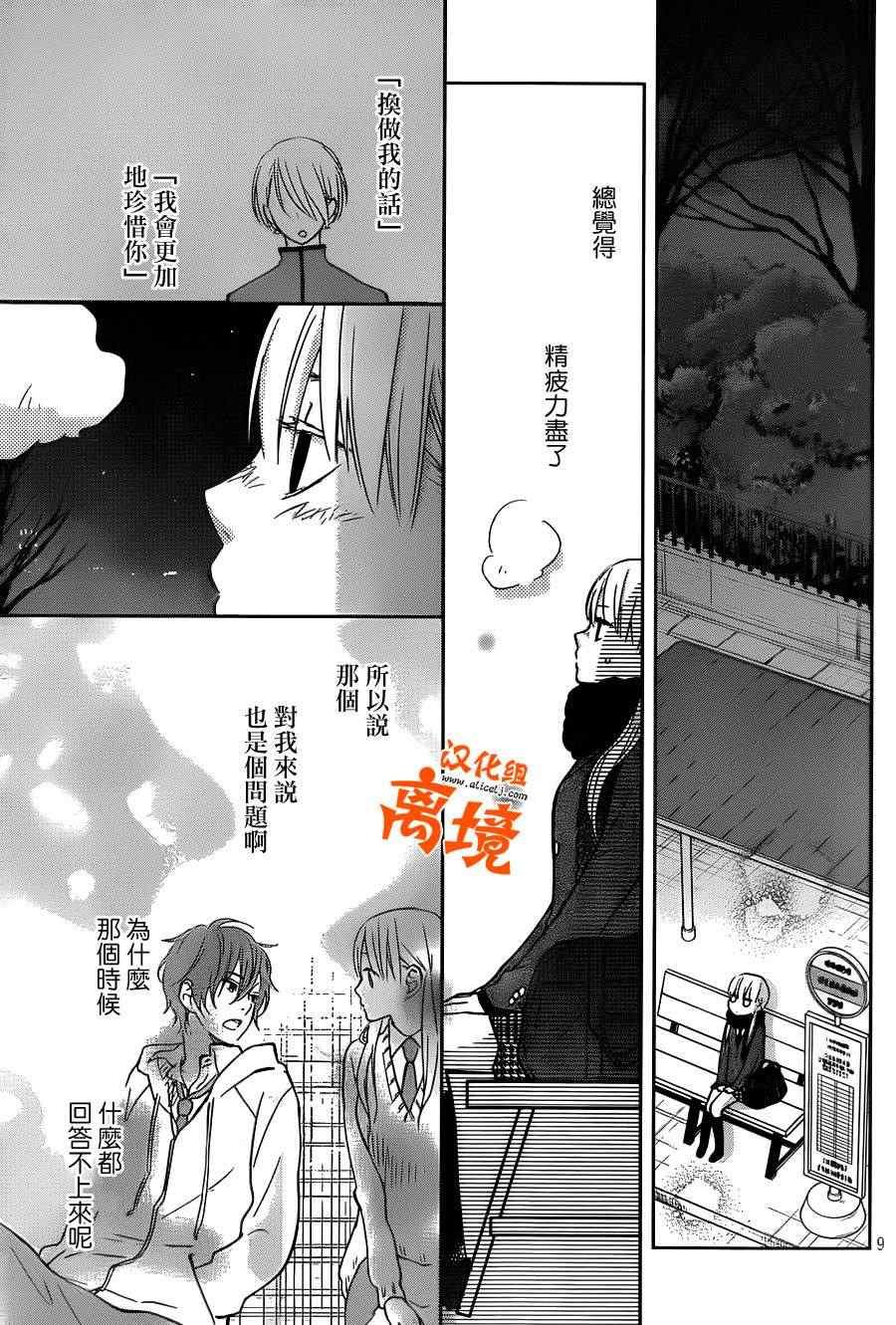 第44话