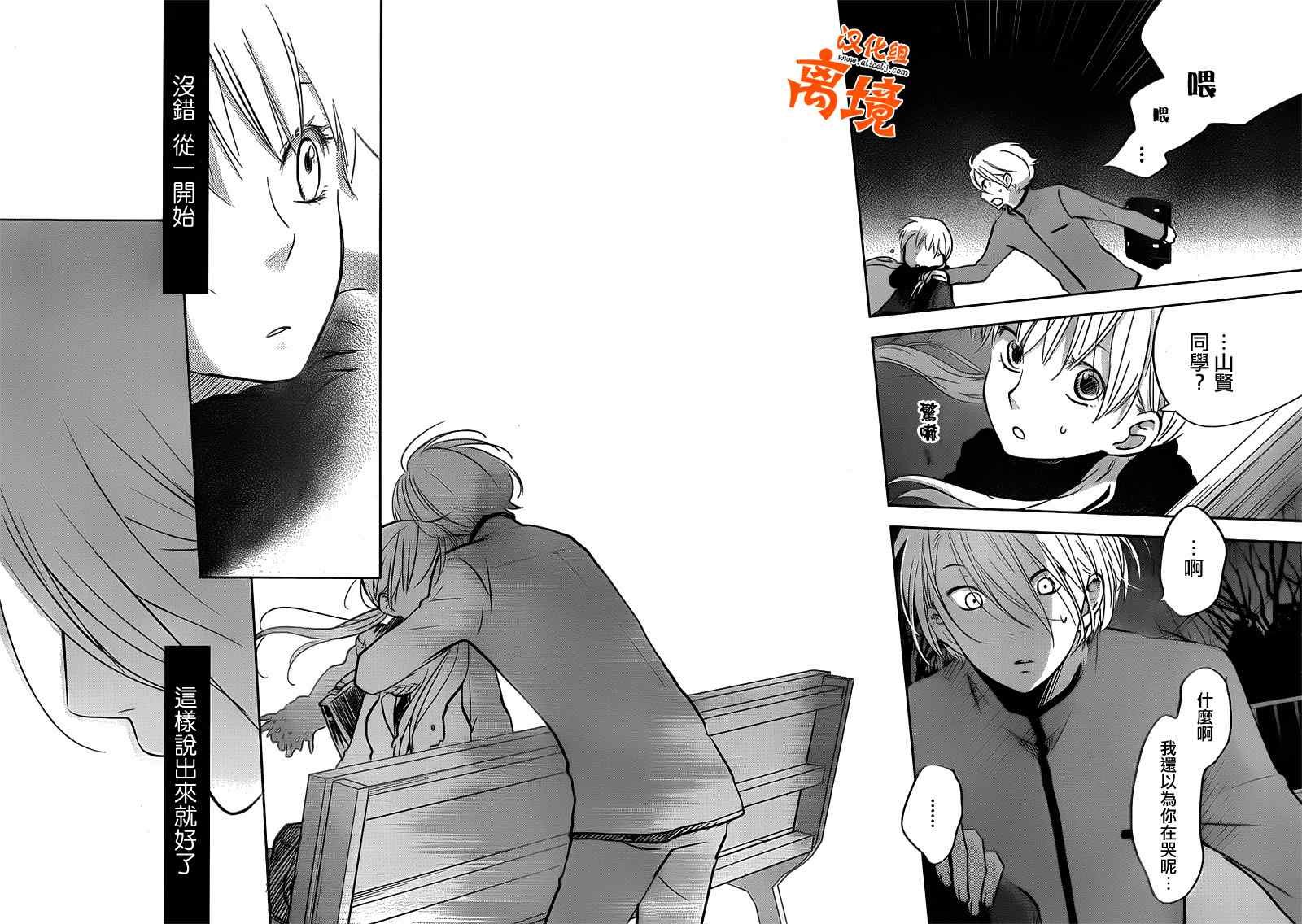 第44话
