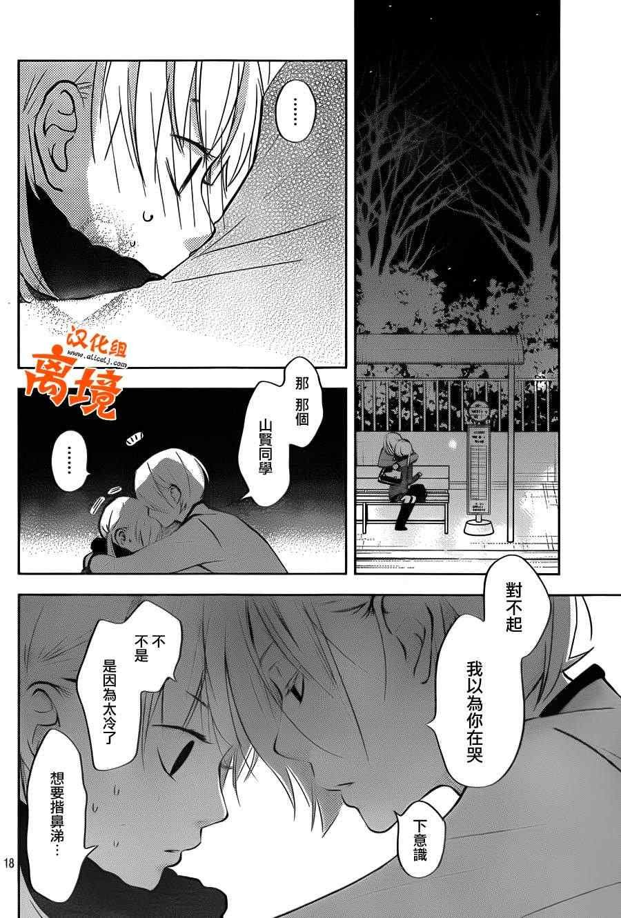 第44话