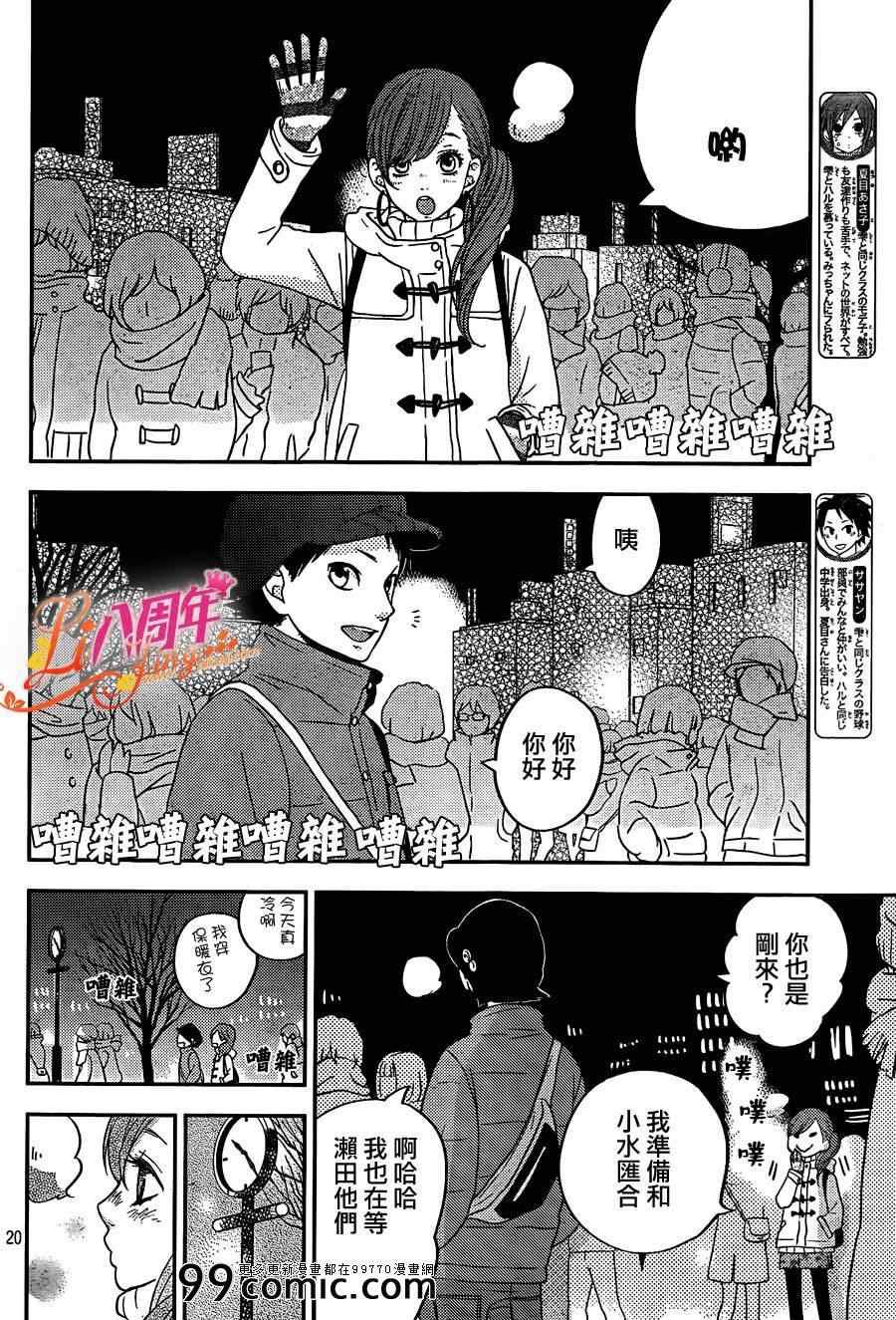 第45话