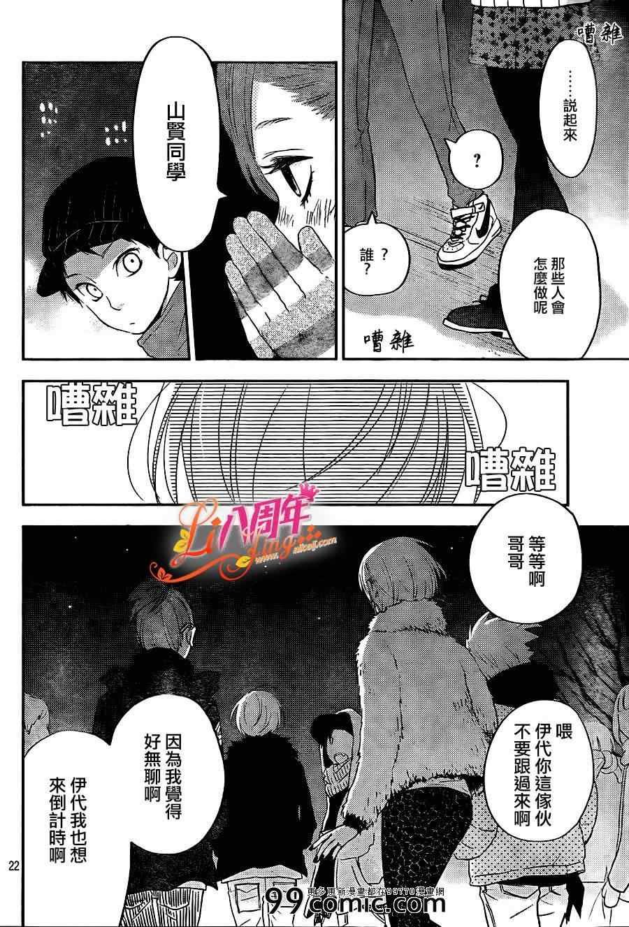第45话