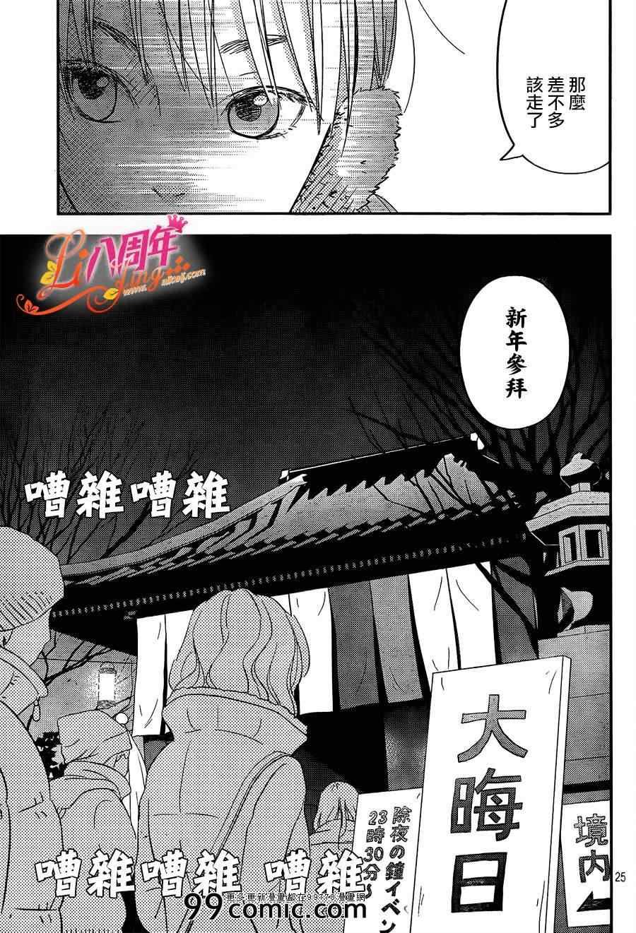 第45话