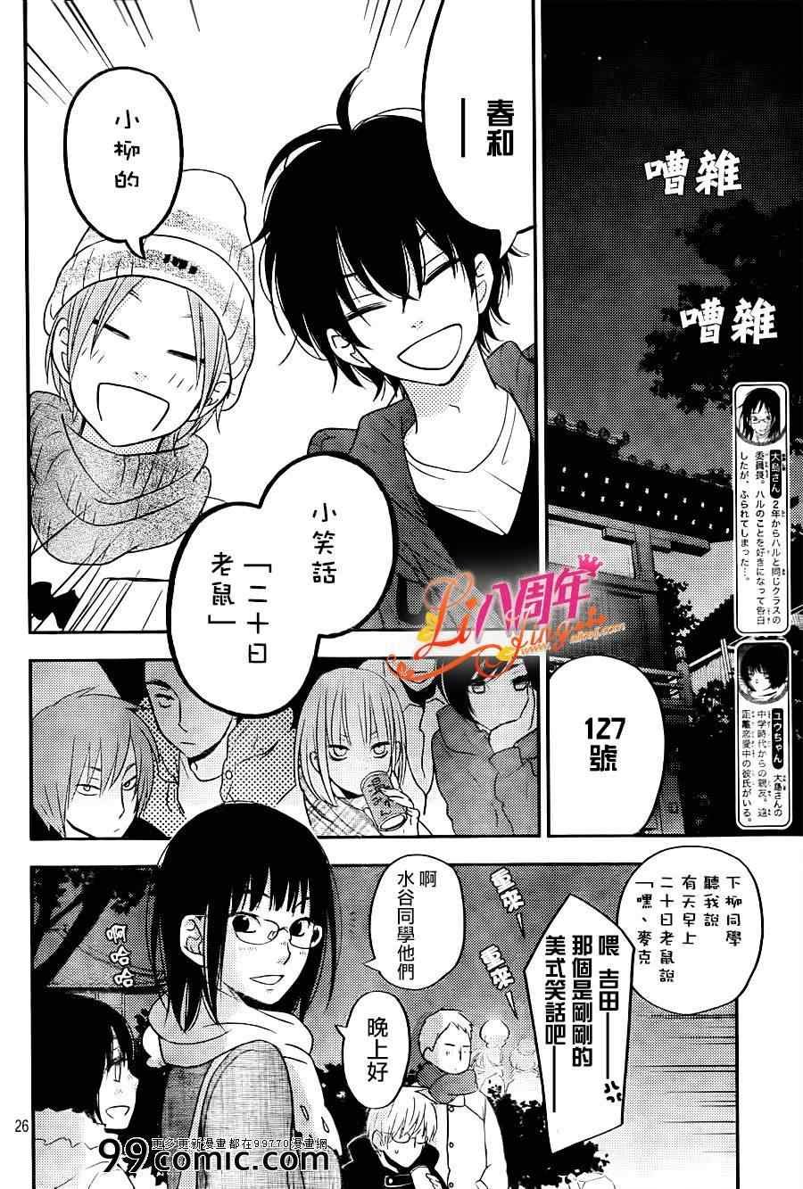 第45话