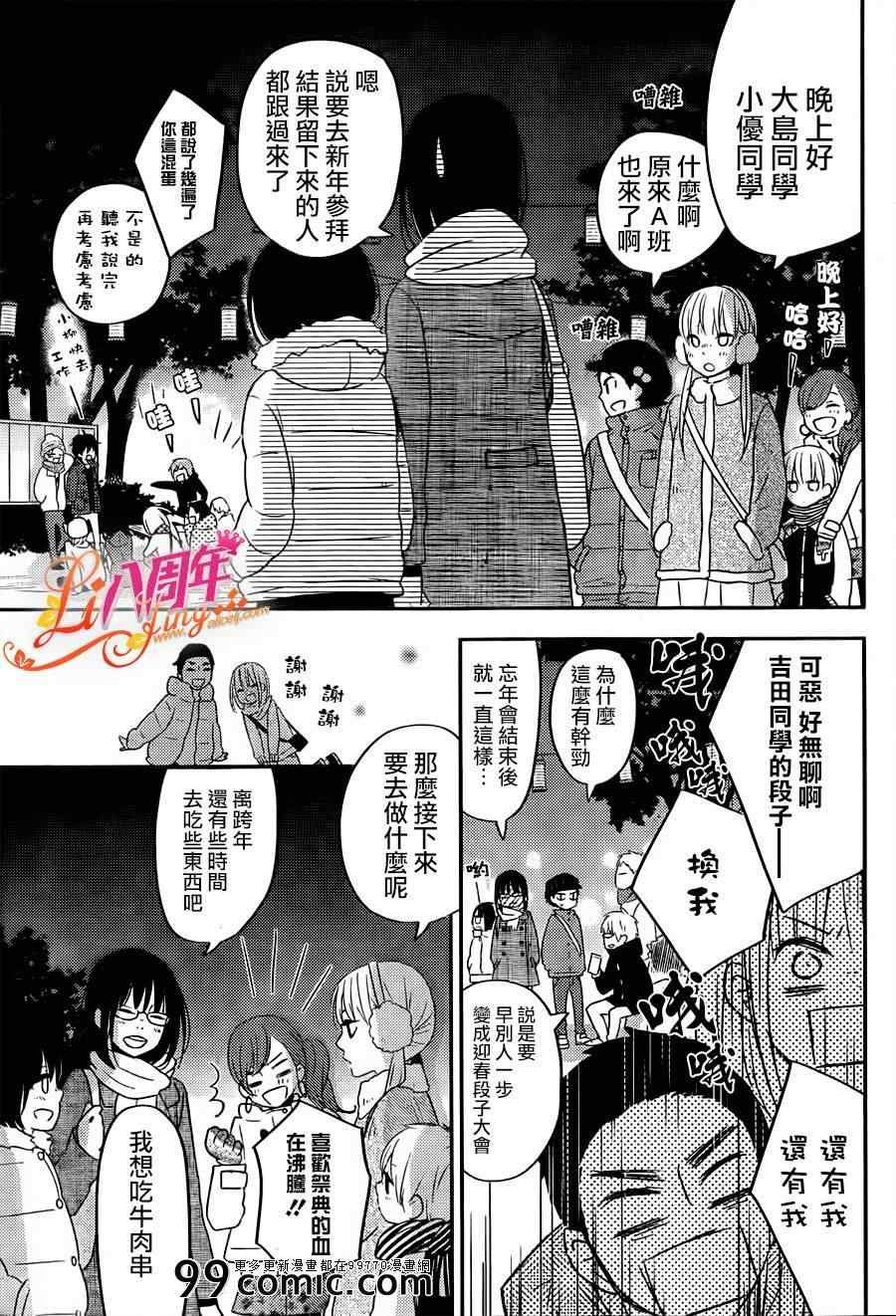 第45话