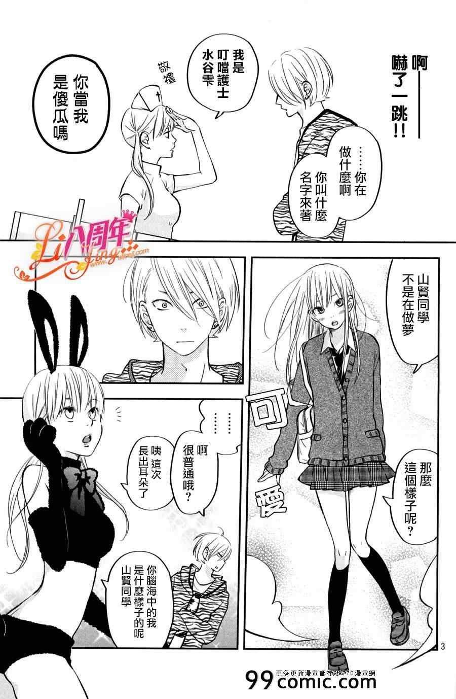 第45话
