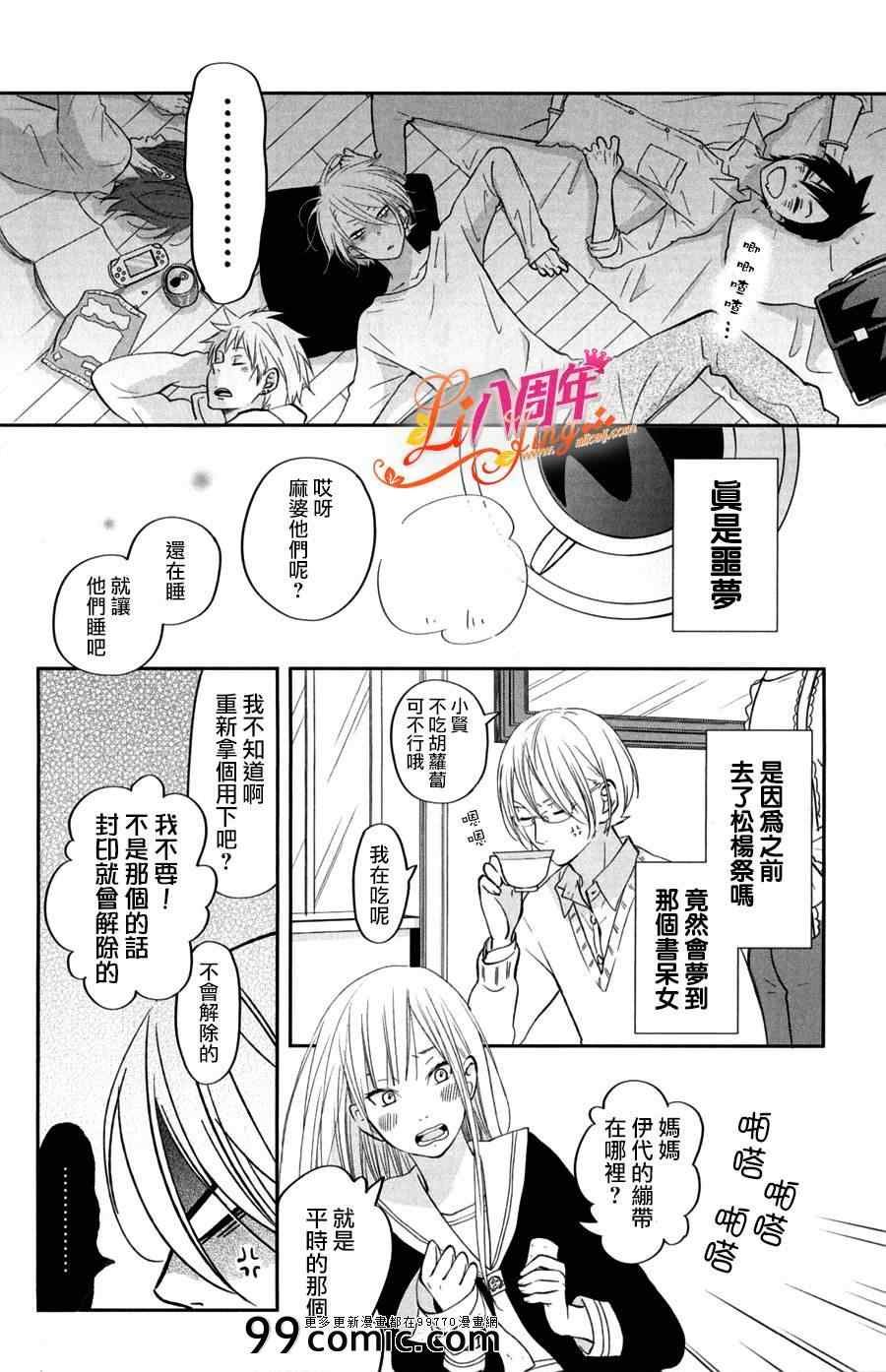 第45话