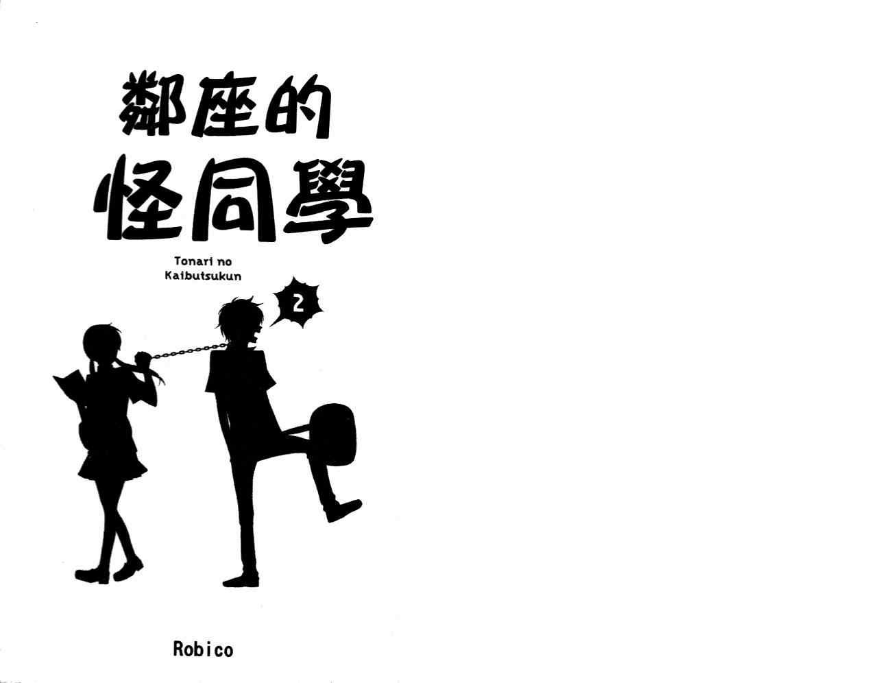 第2卷