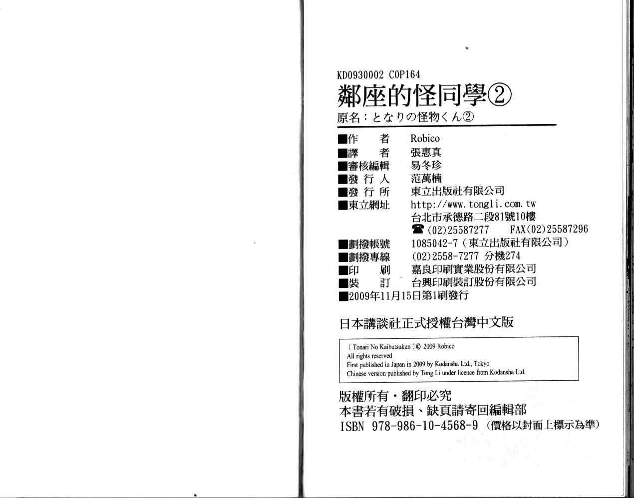 第2卷