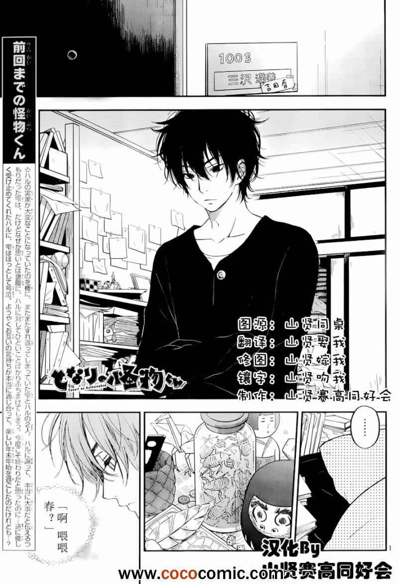 第46话