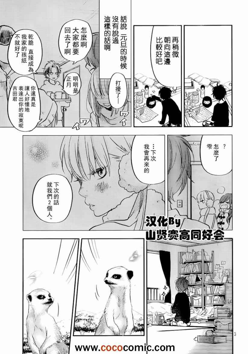 第46话