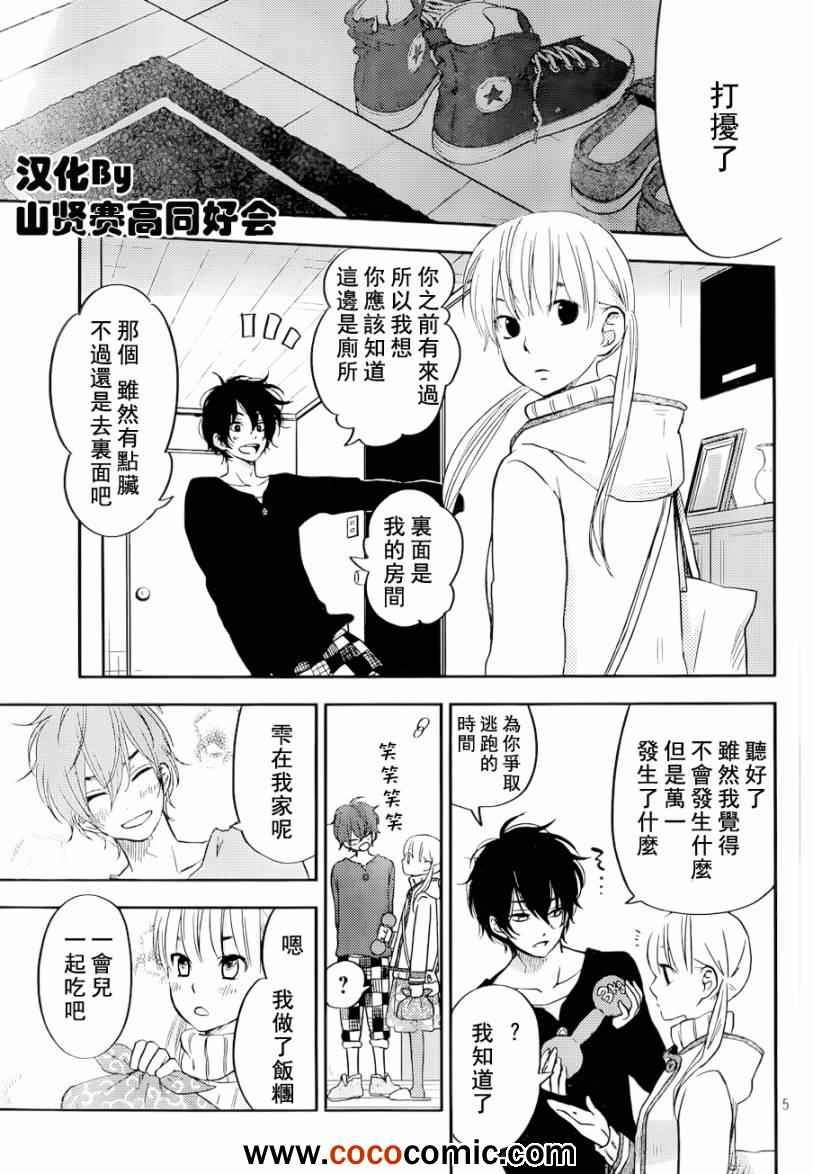 第46话