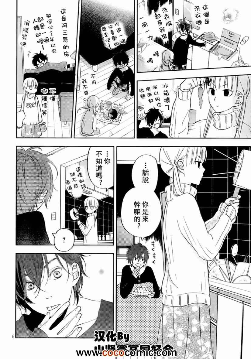 第46话