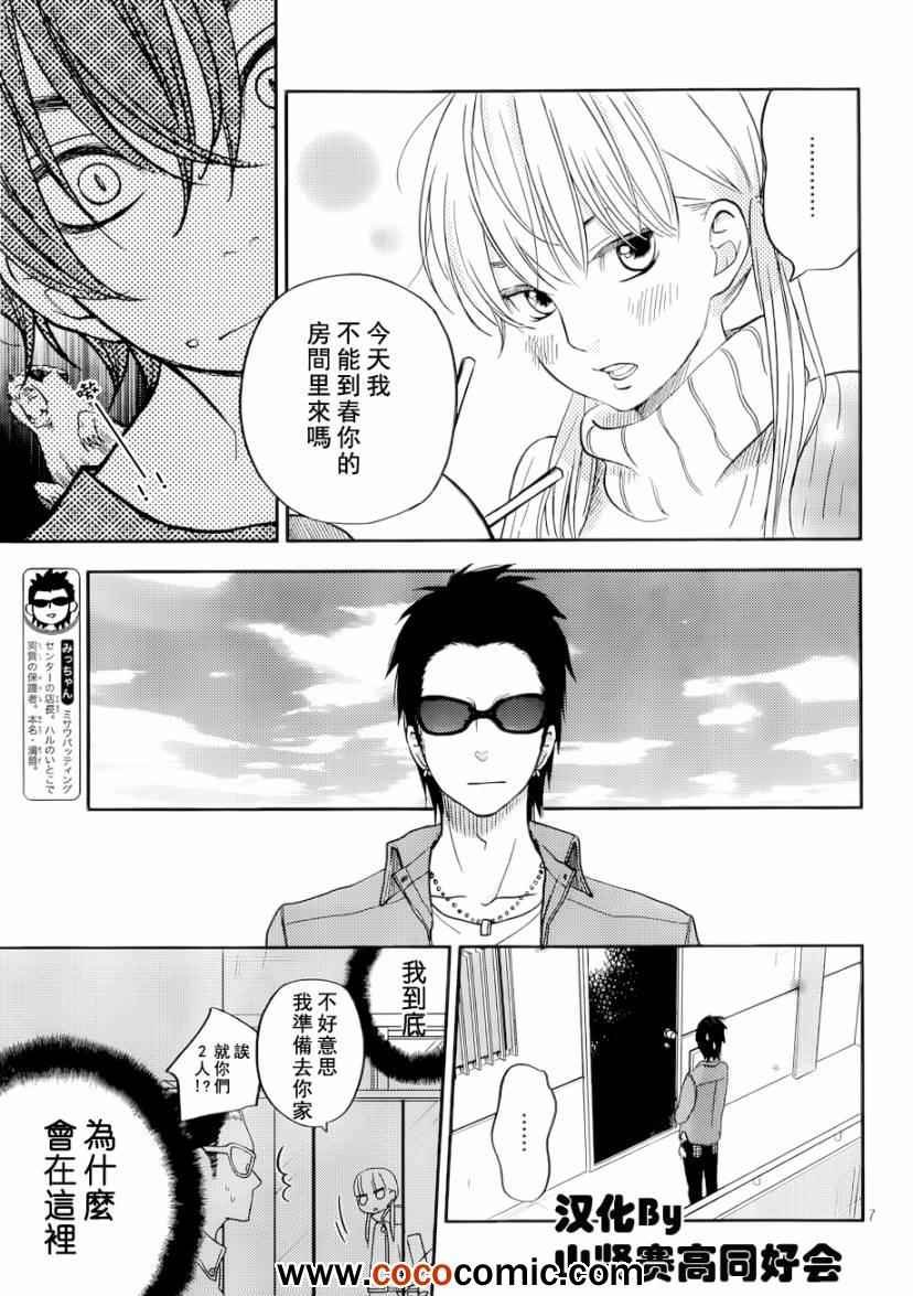 第46话