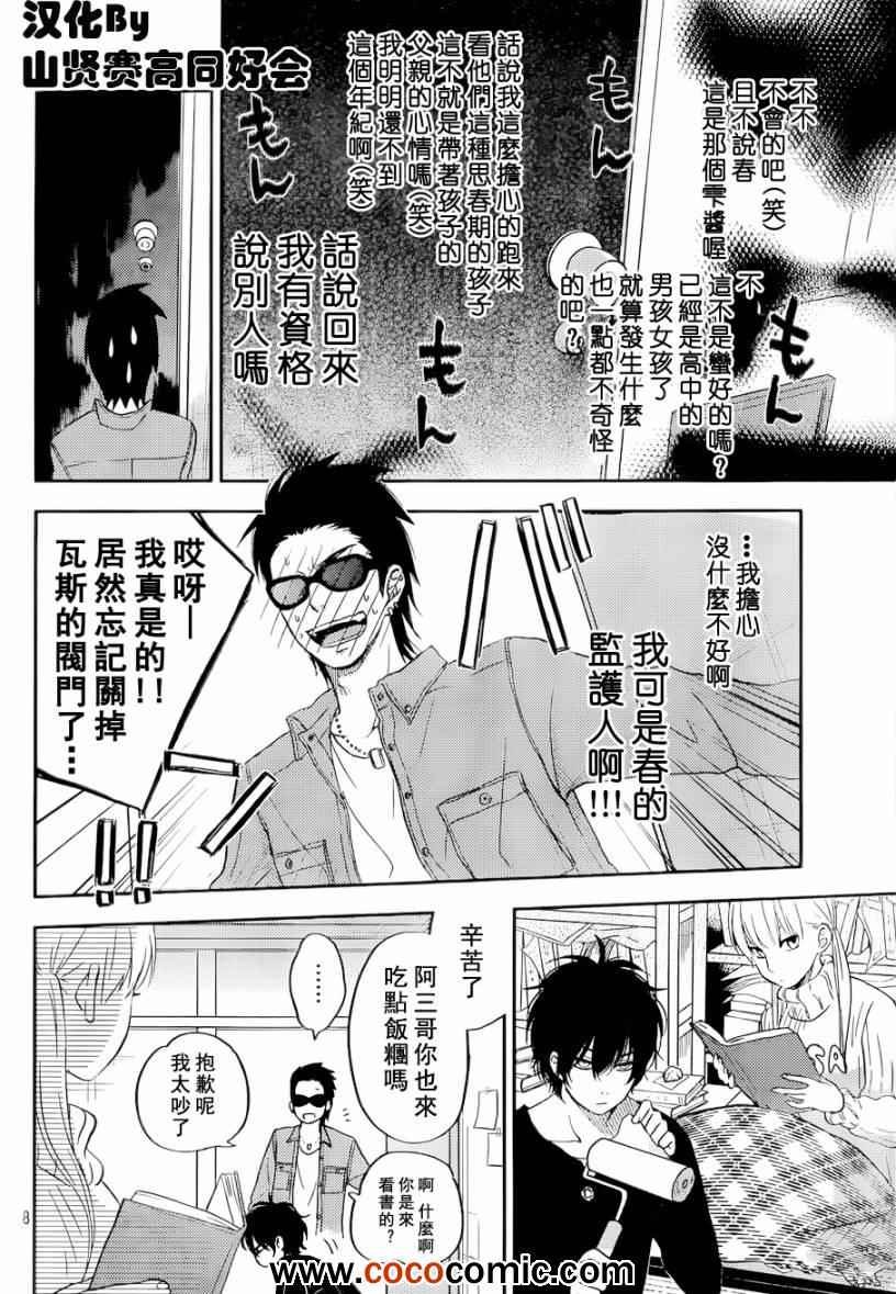 第46话