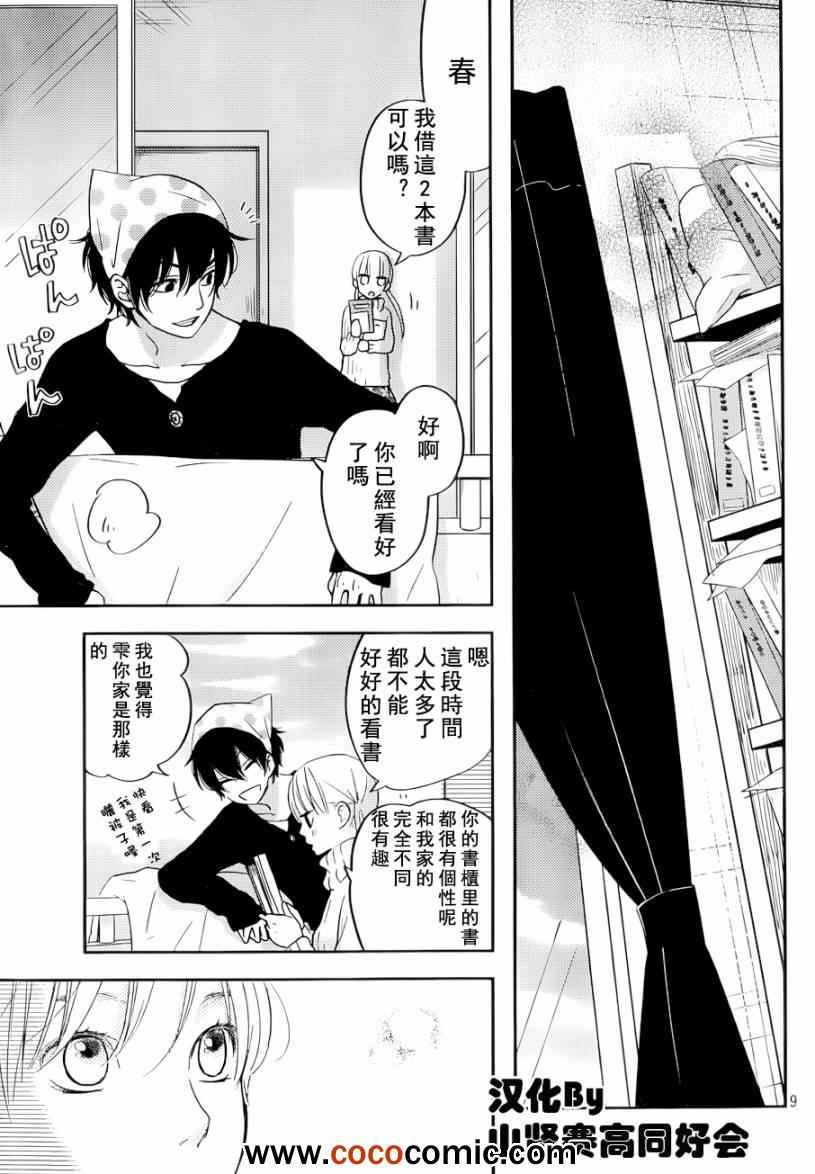 第46话