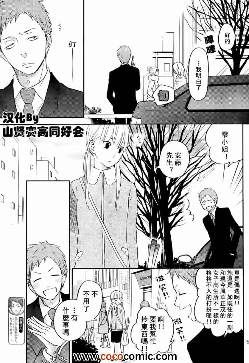 第46话