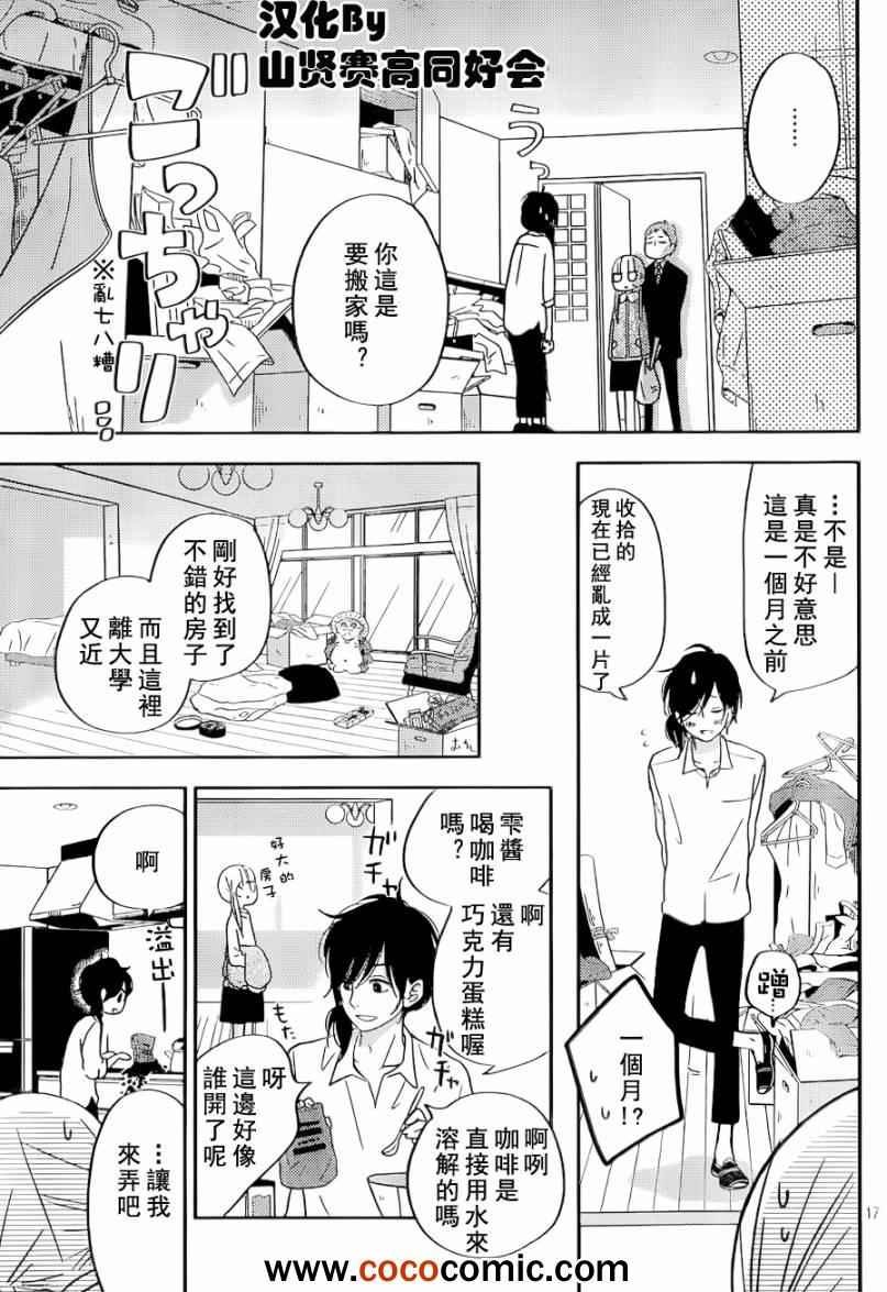 第46话