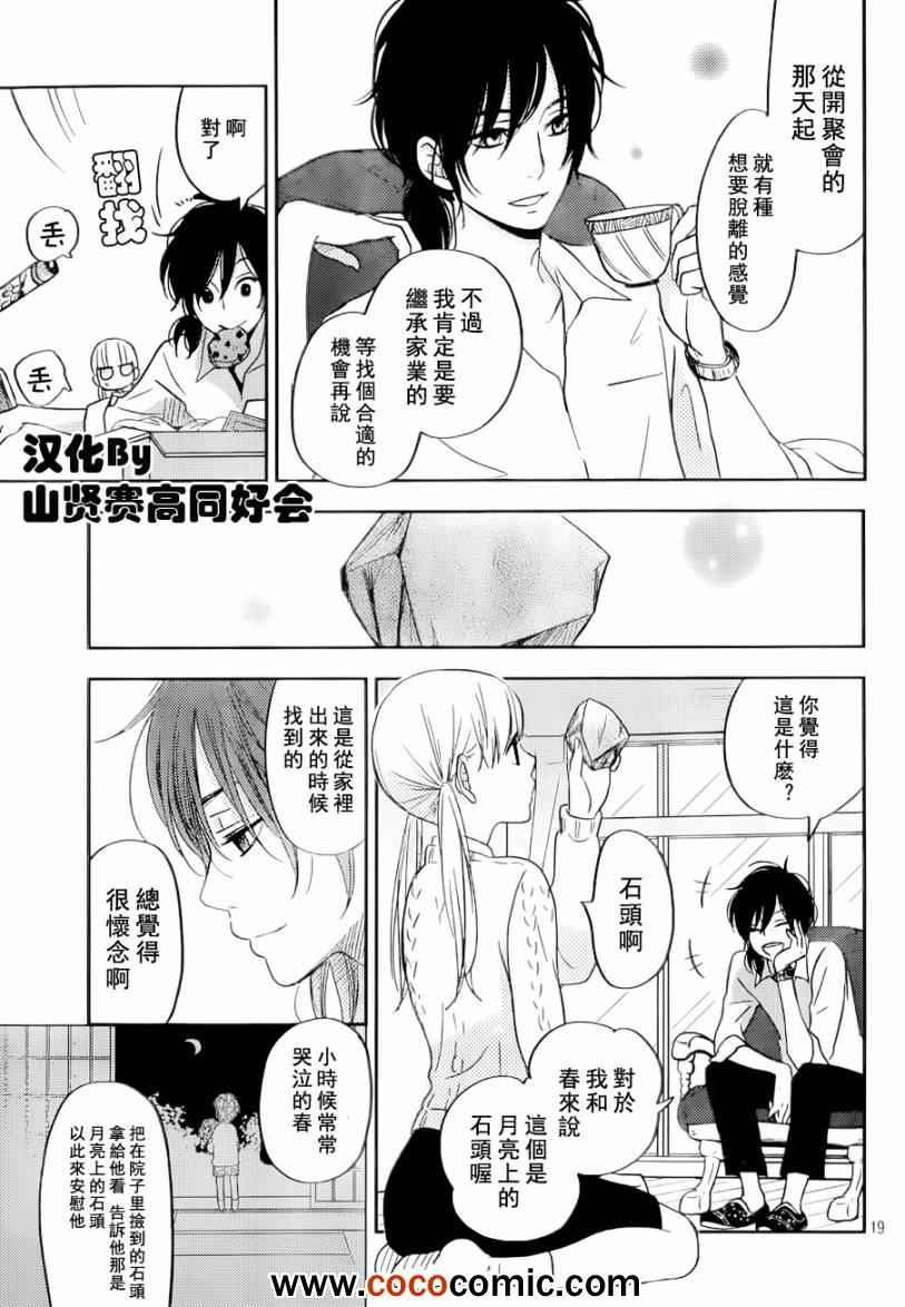 第46话