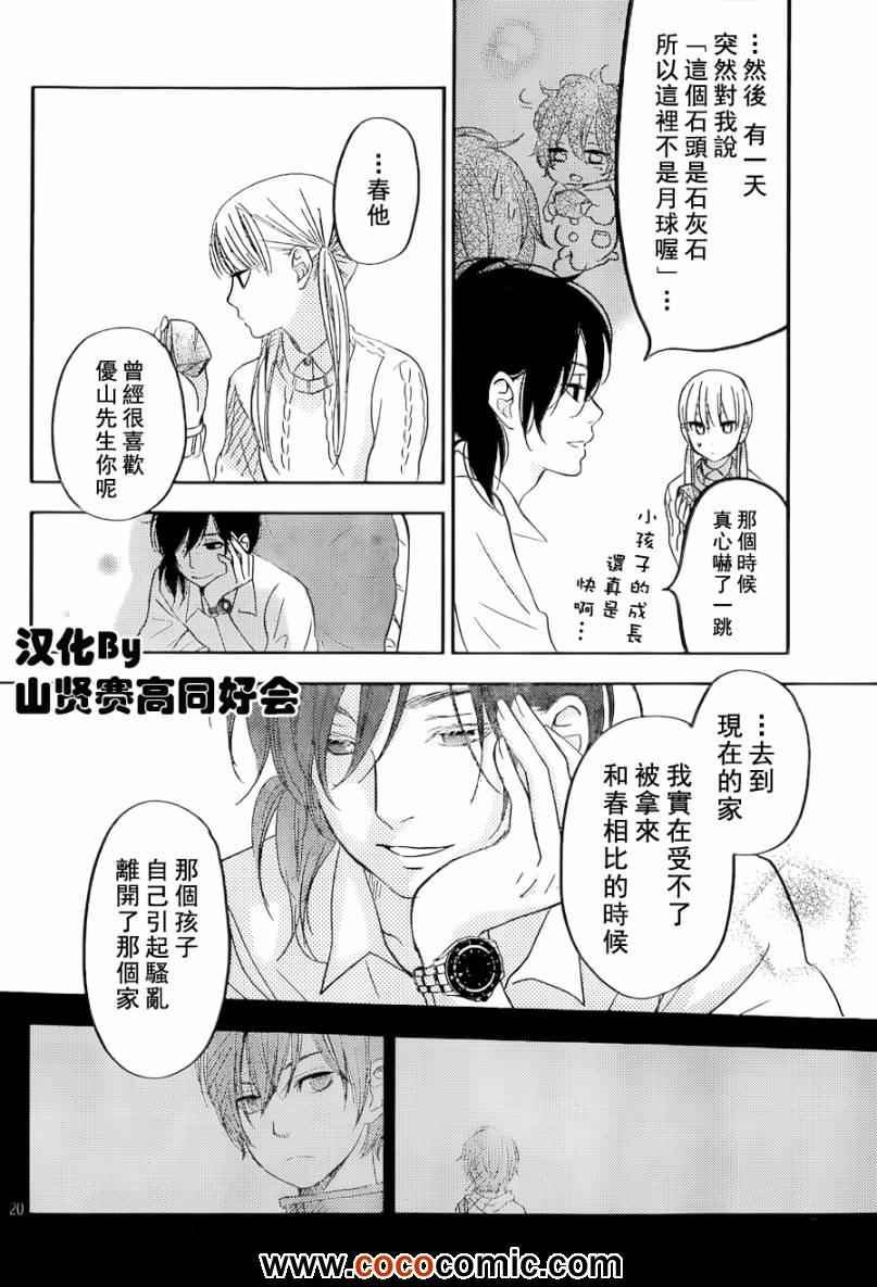 第46话
