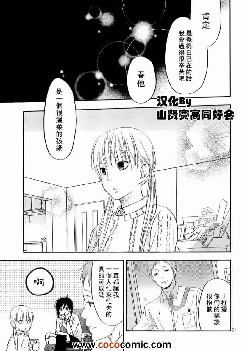 第46话