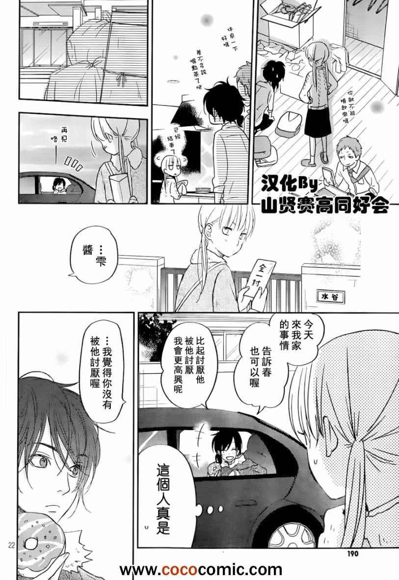 第46话