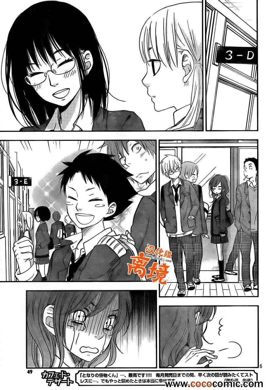 第47话