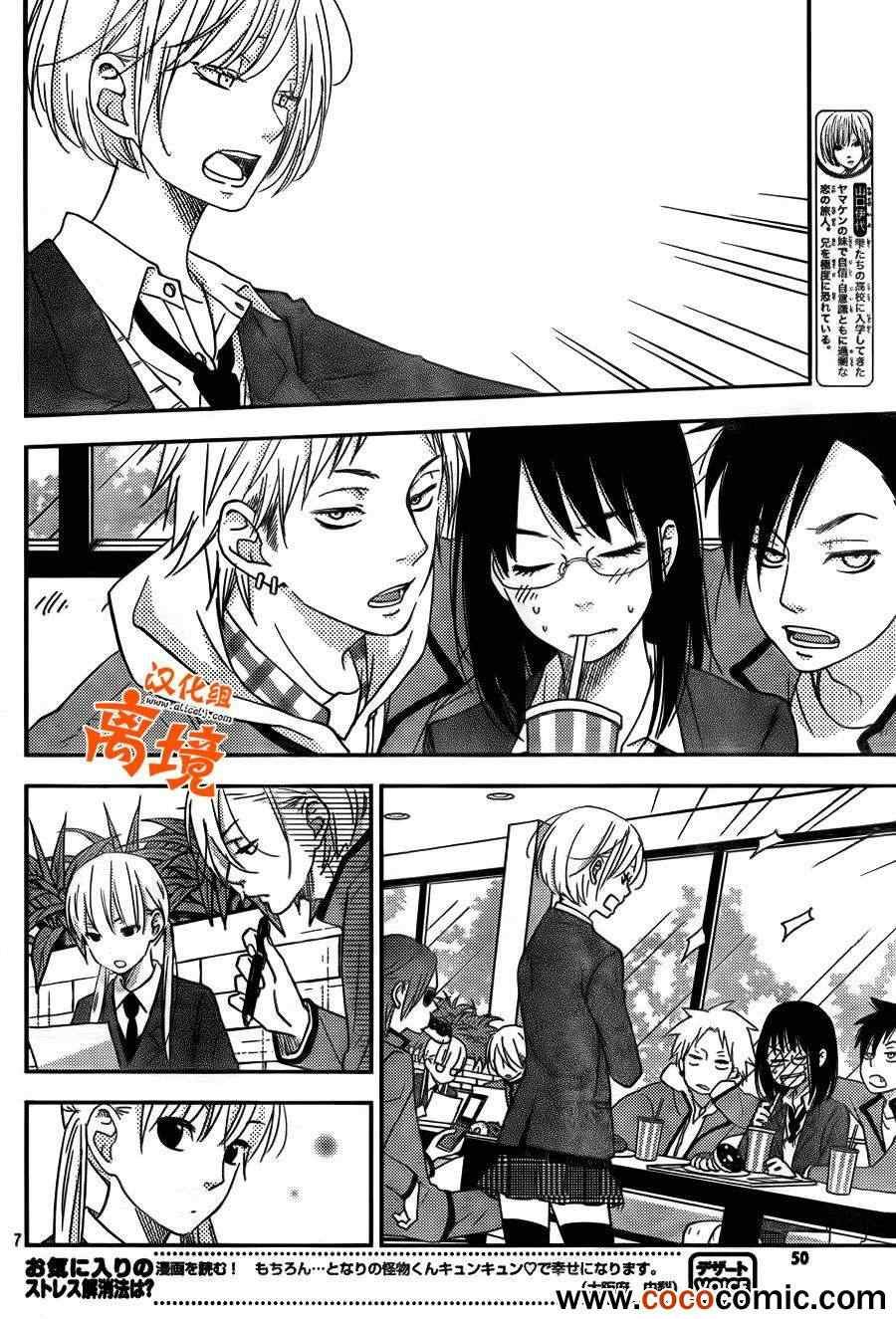 第47话