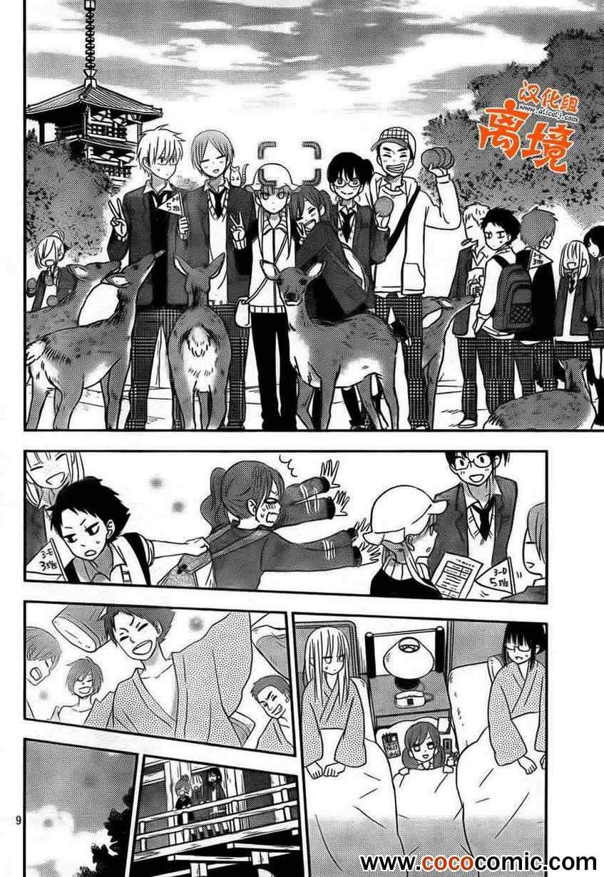 第47话