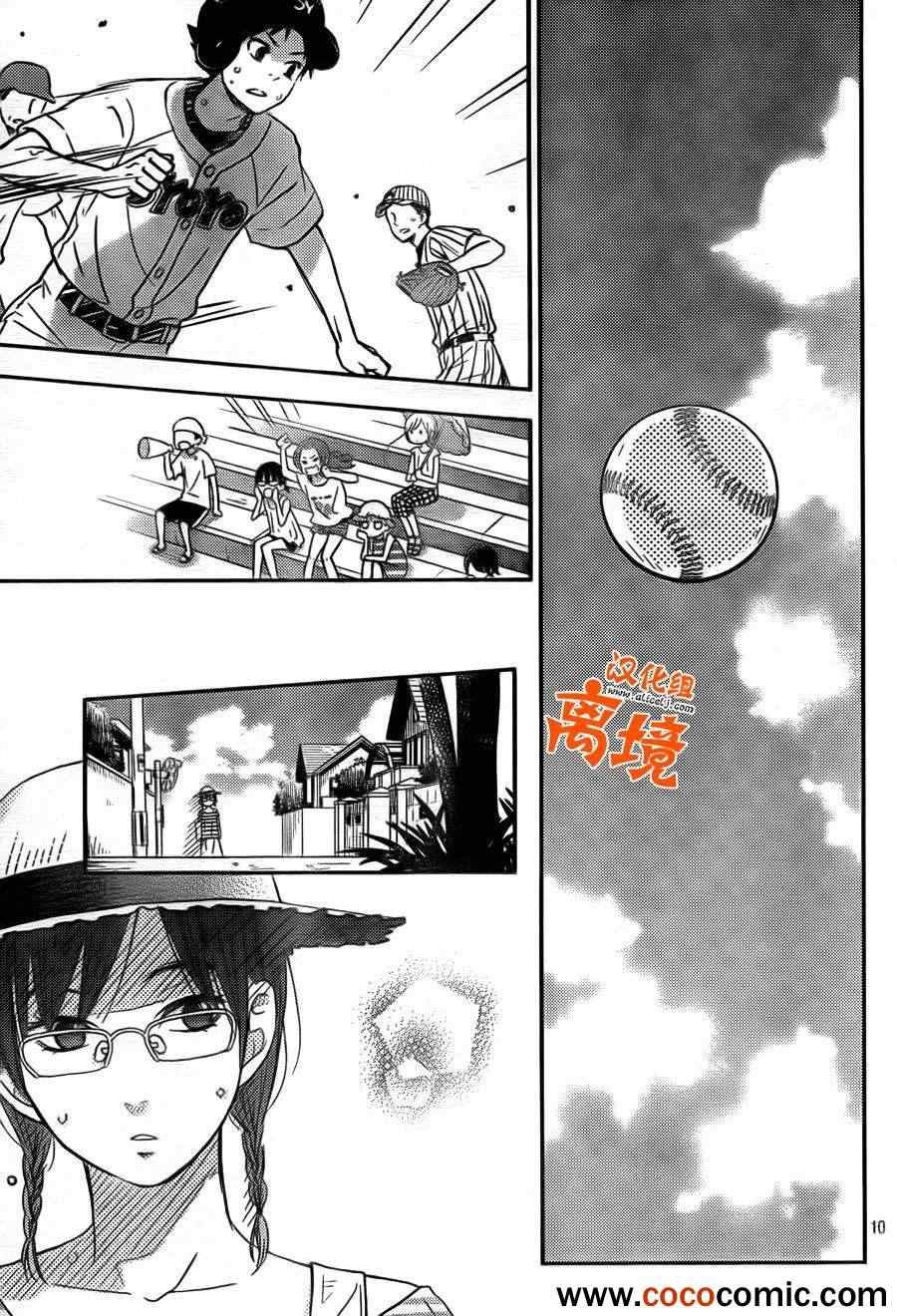 第47话