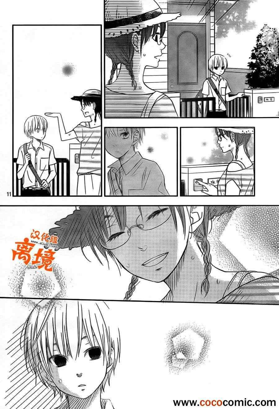 第47话