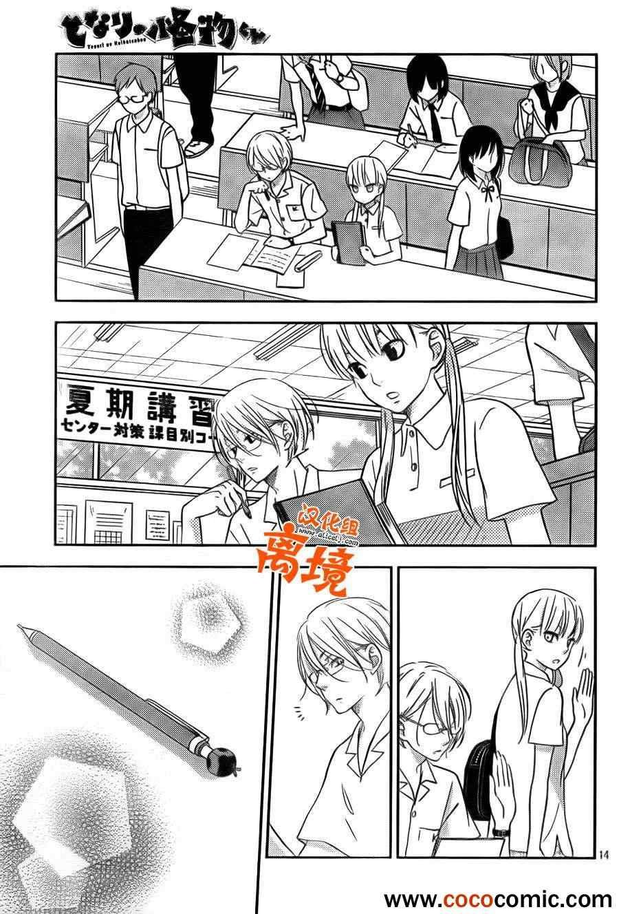 第47话