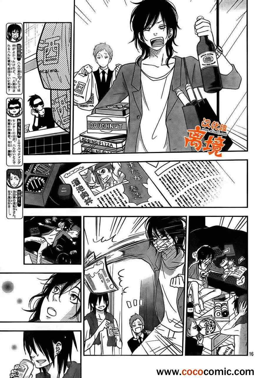 第47话
