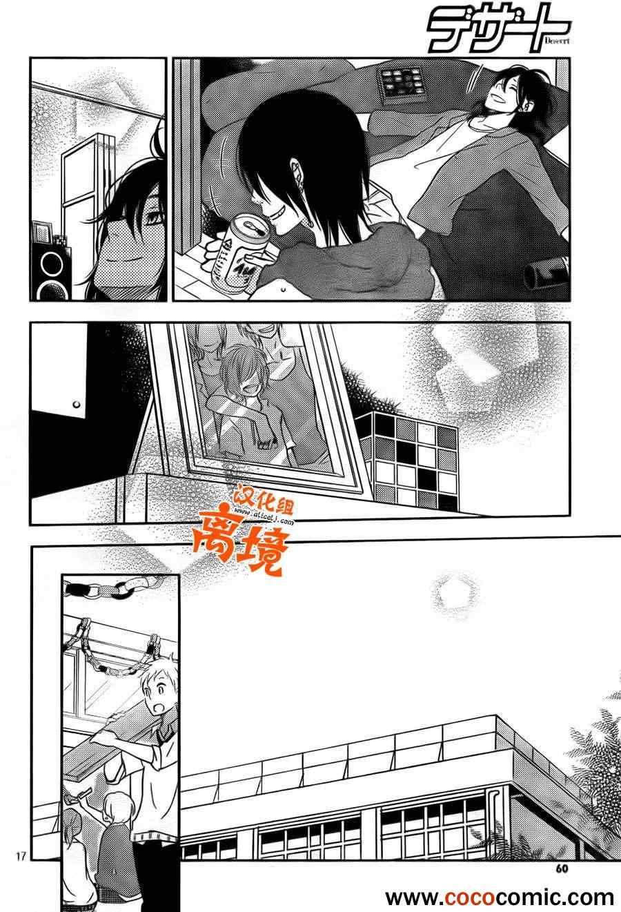 第47话