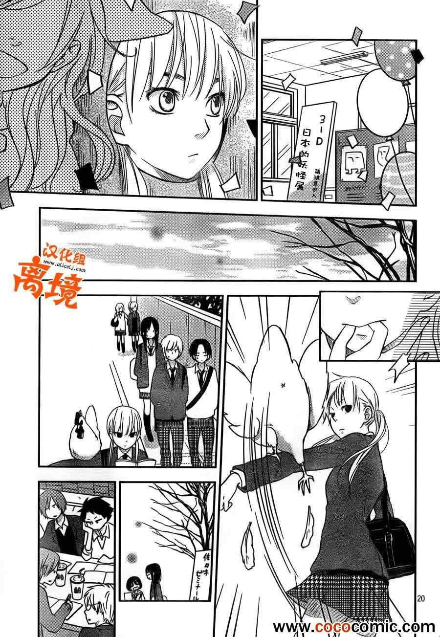 第47话