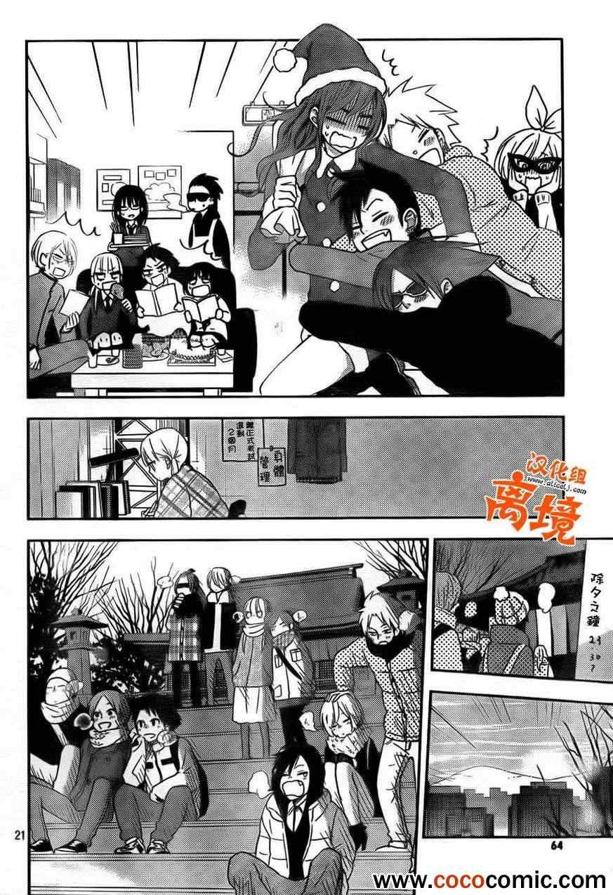 第47话