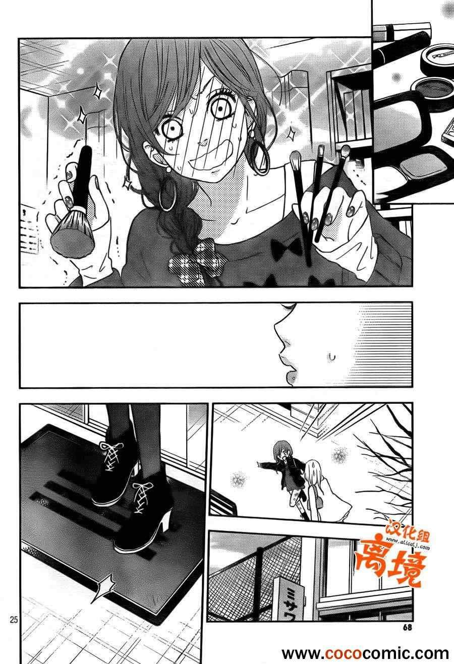 第47话