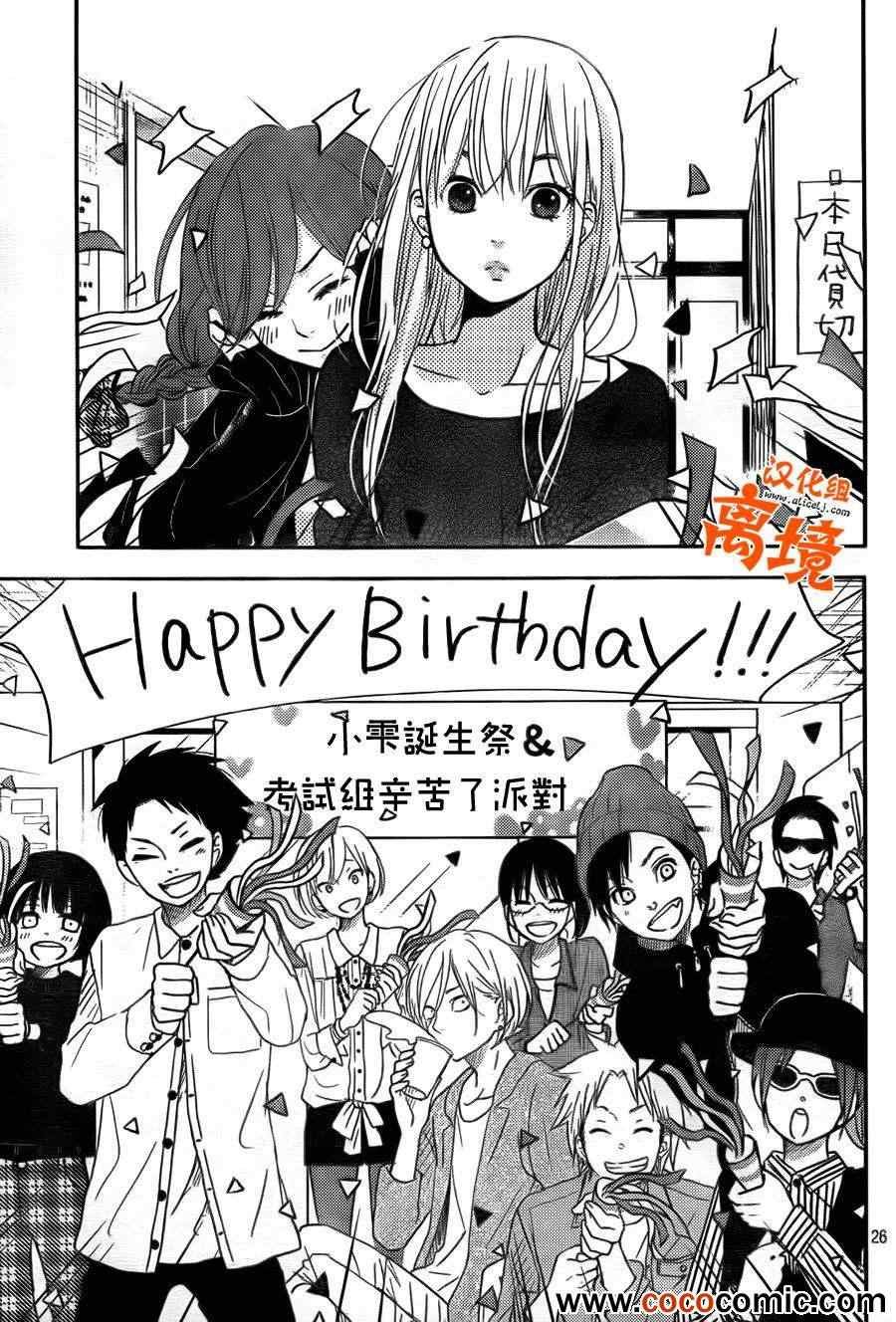 第47话