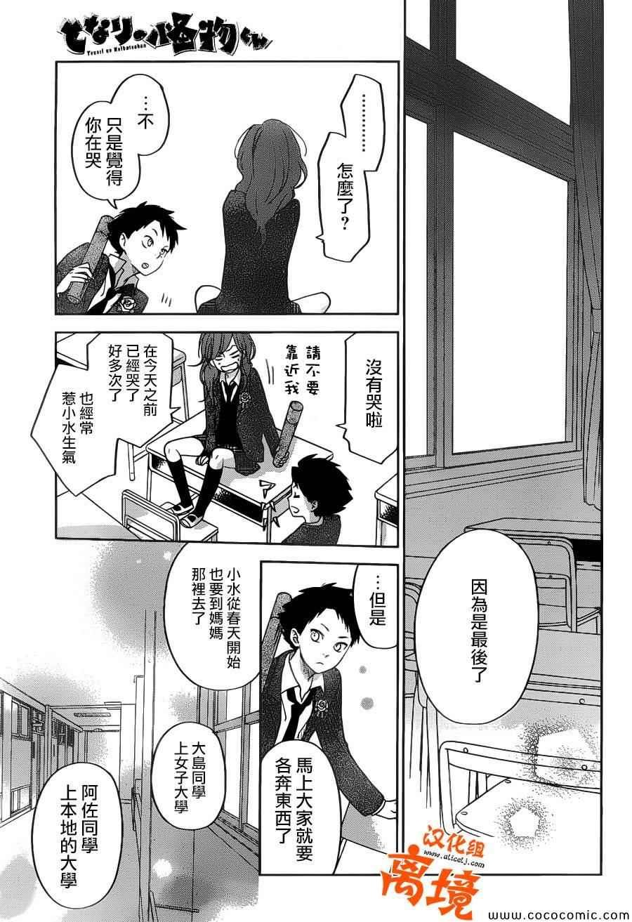 第48话