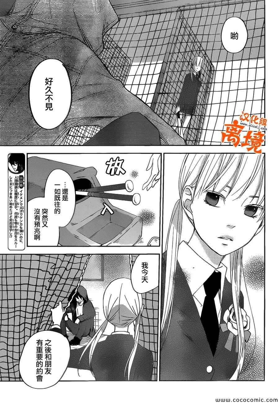 第48话