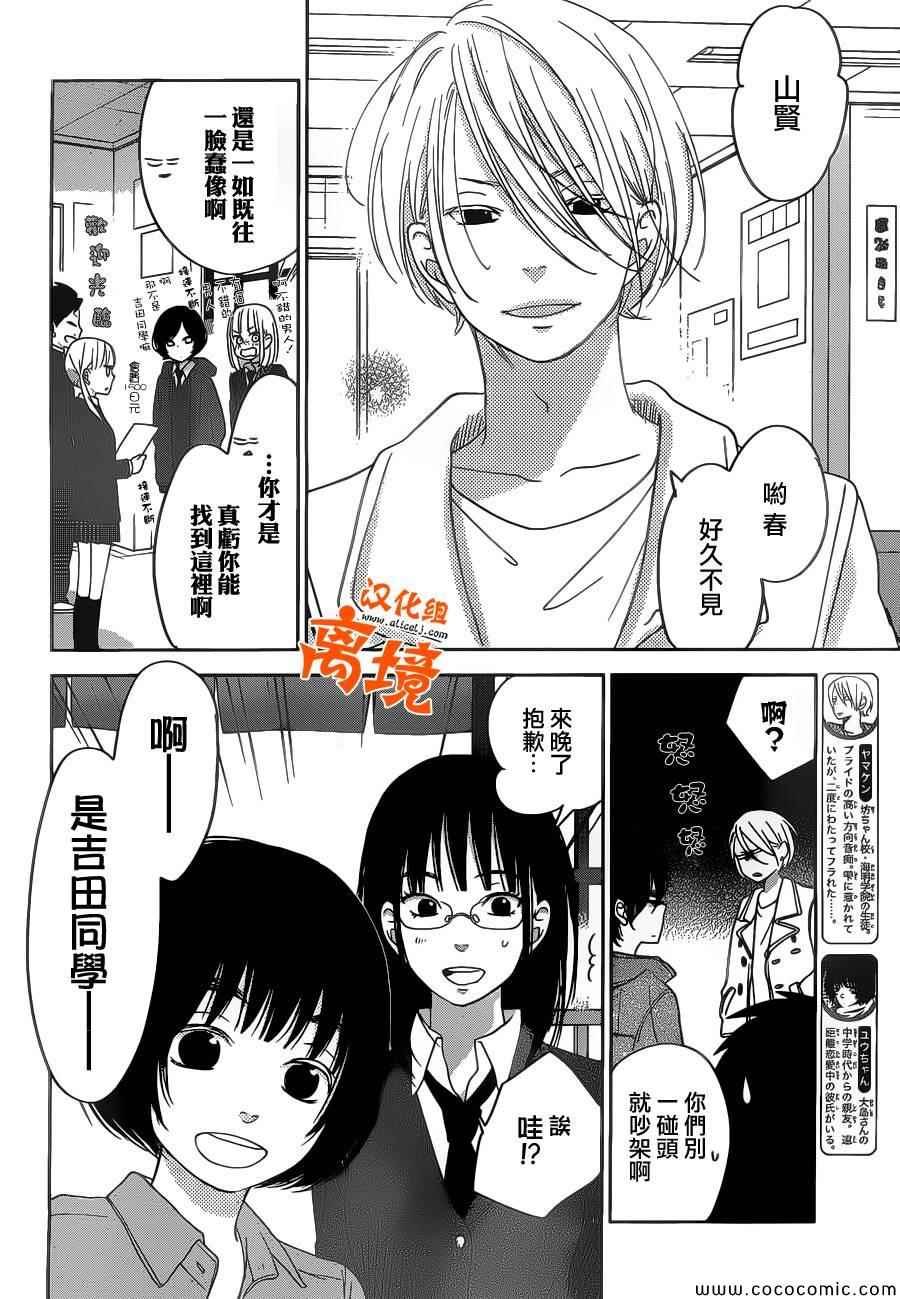 第48话