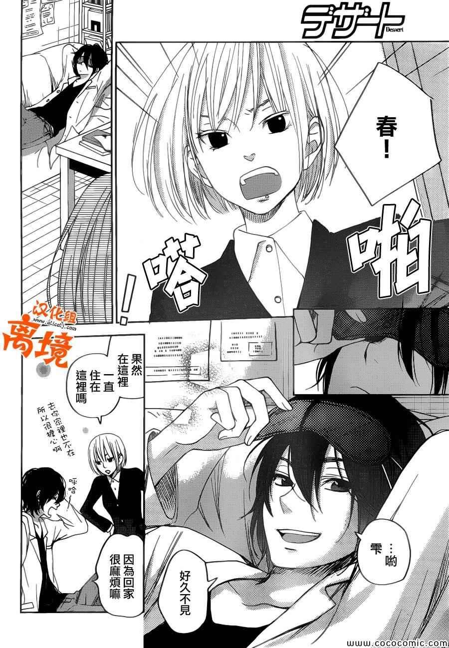 第48话