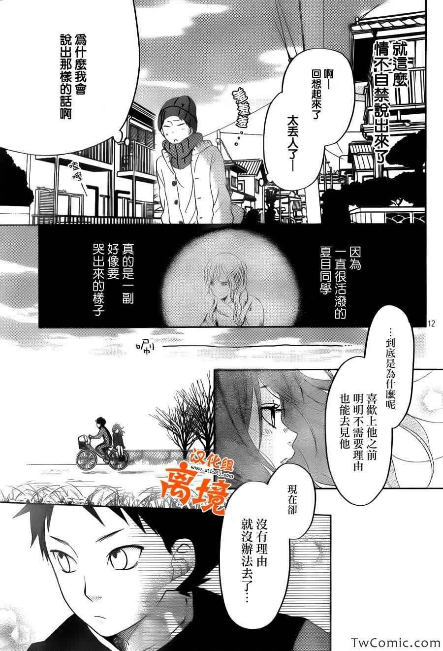 番外篇1