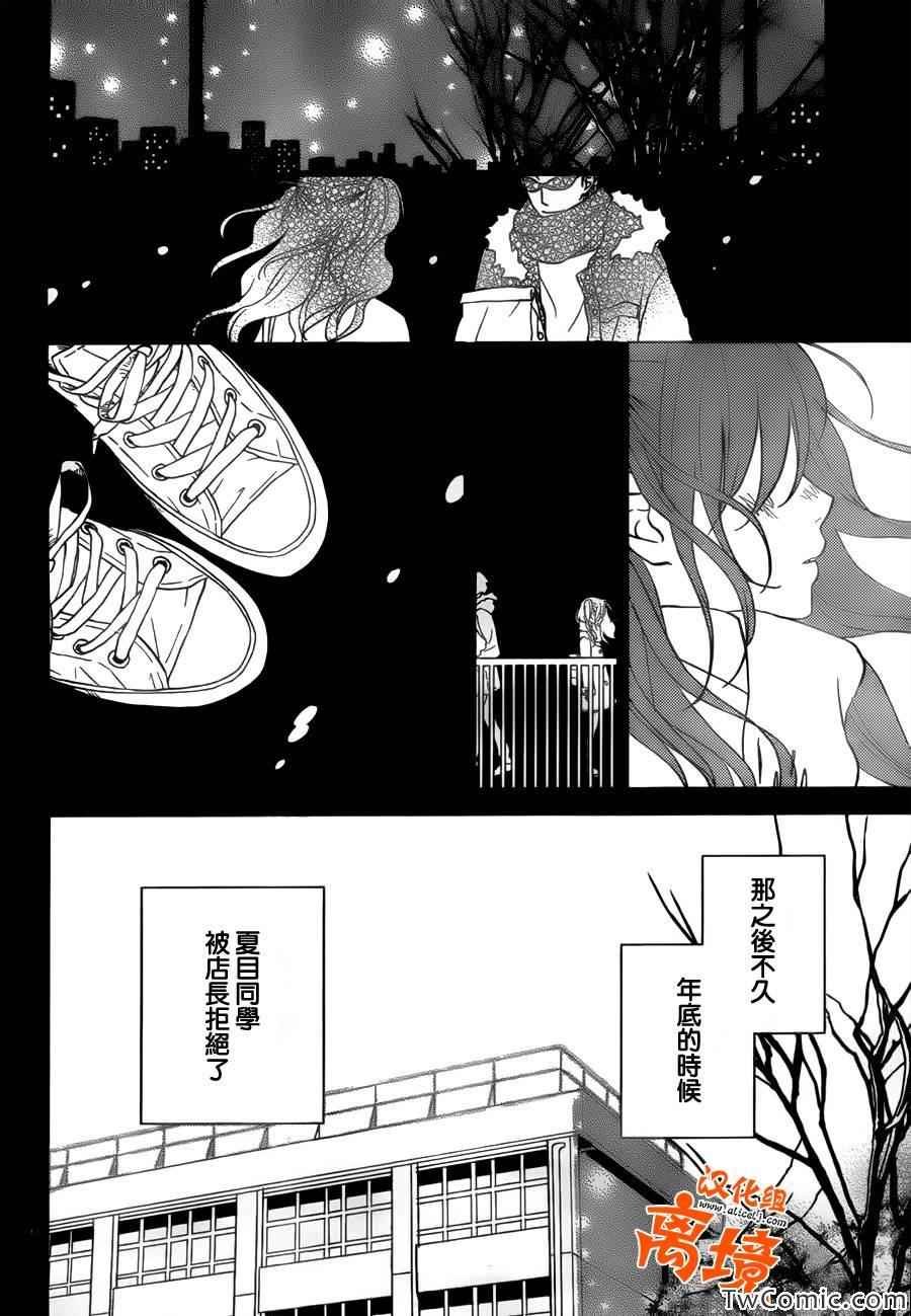 番外篇1