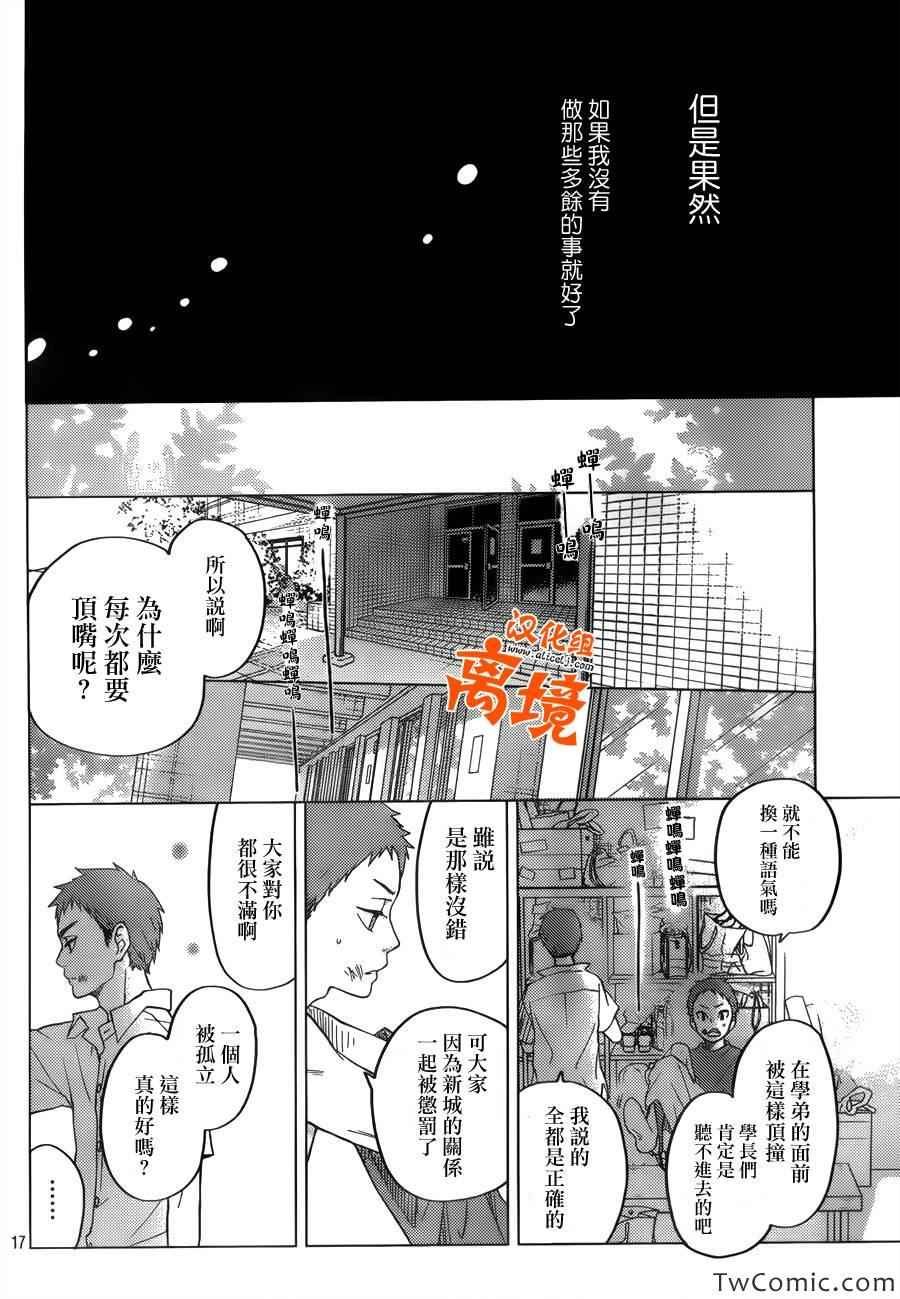 番外篇1
