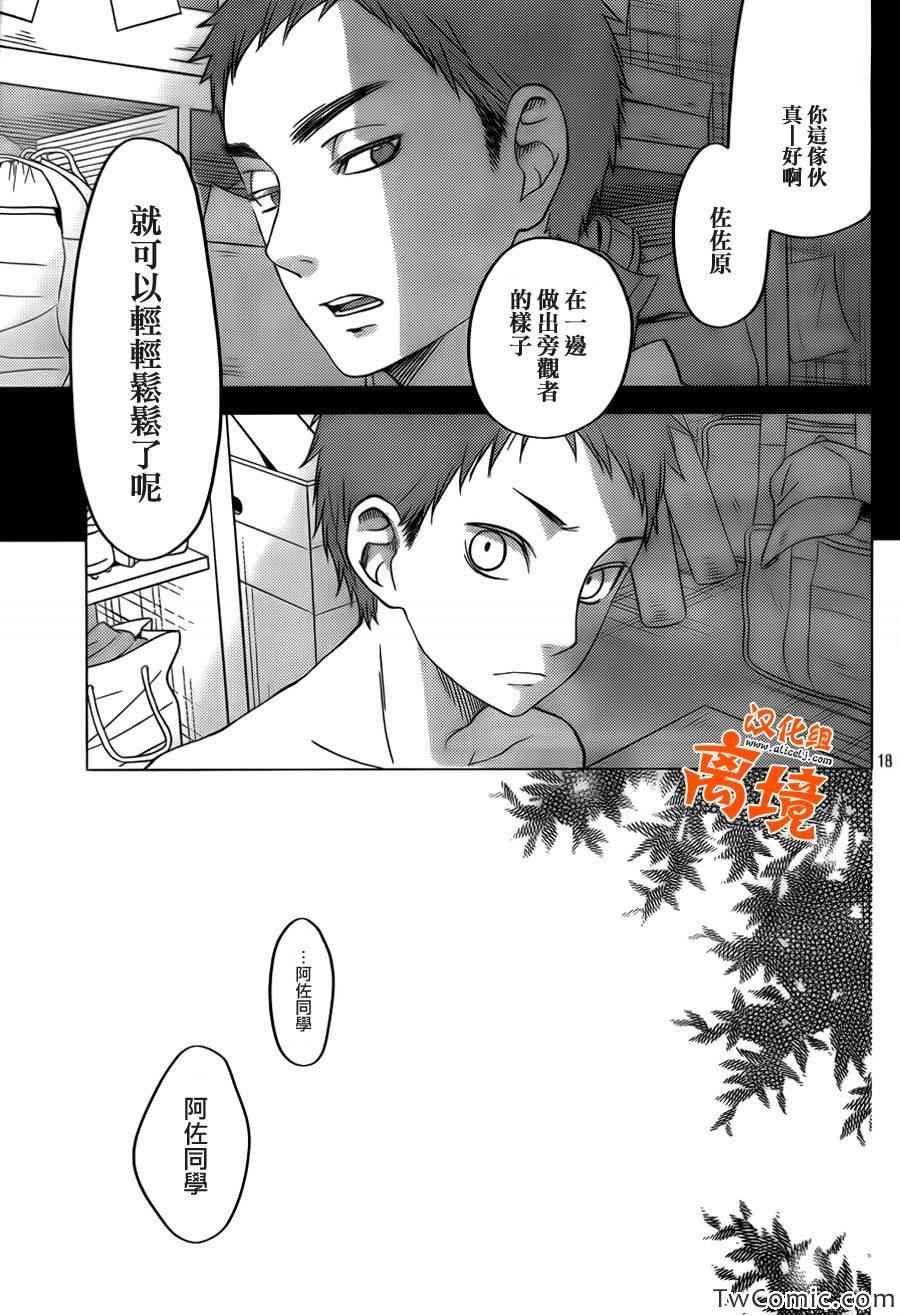 番外篇1