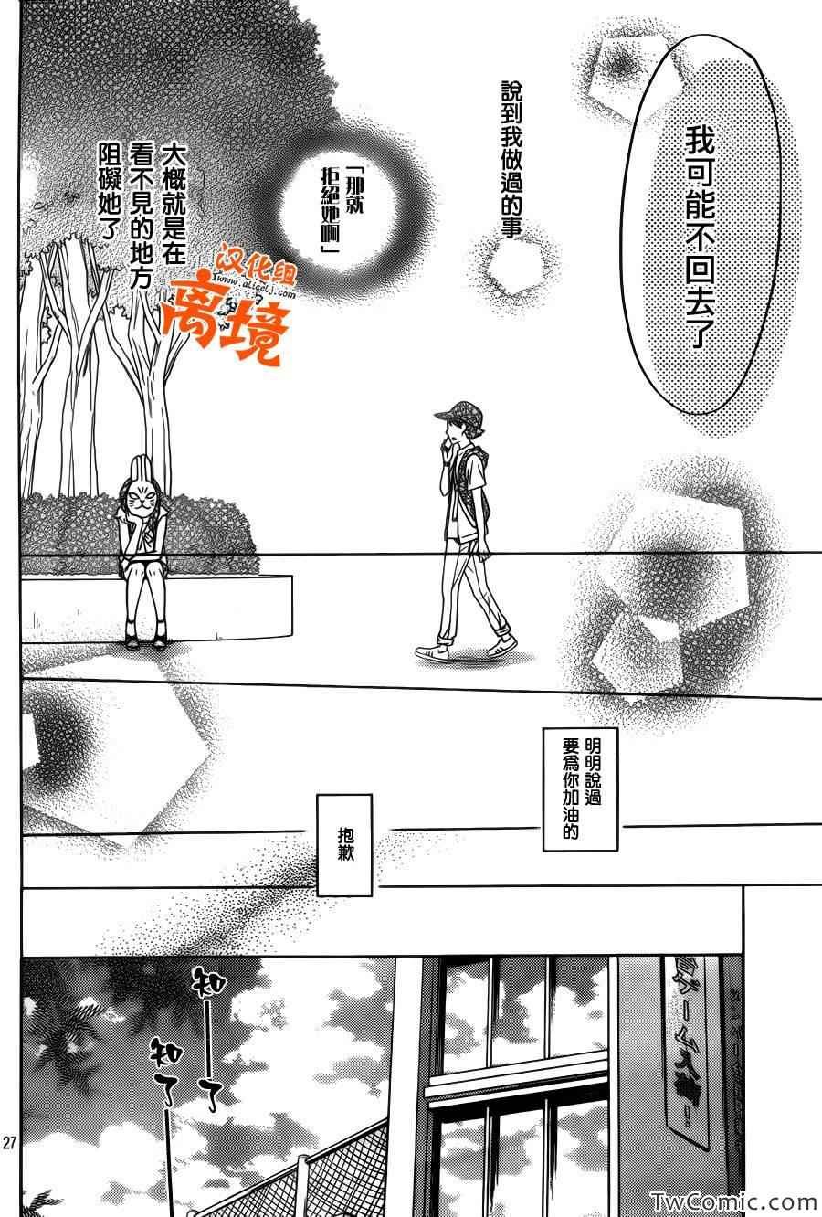 番外篇1